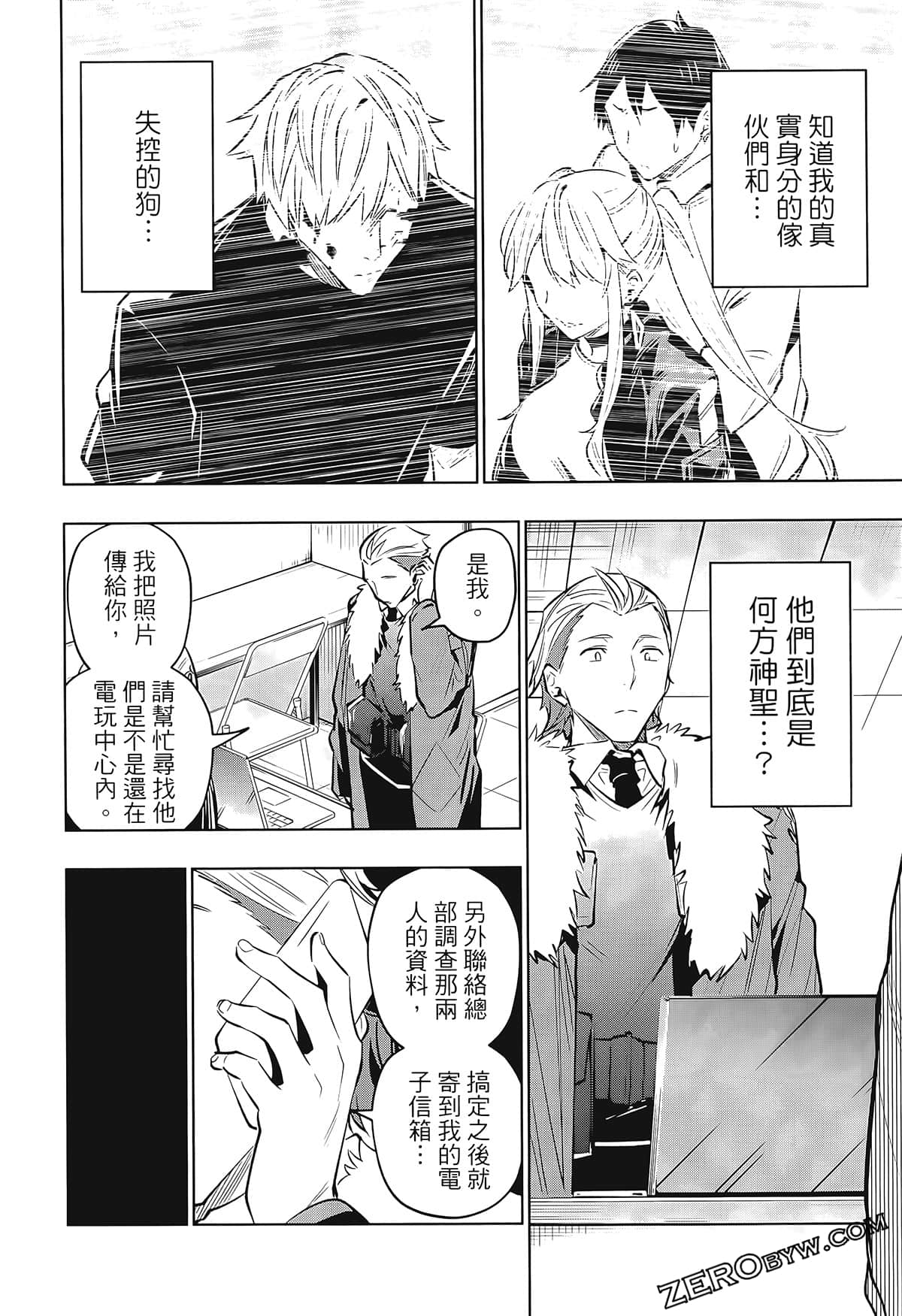 Page 56