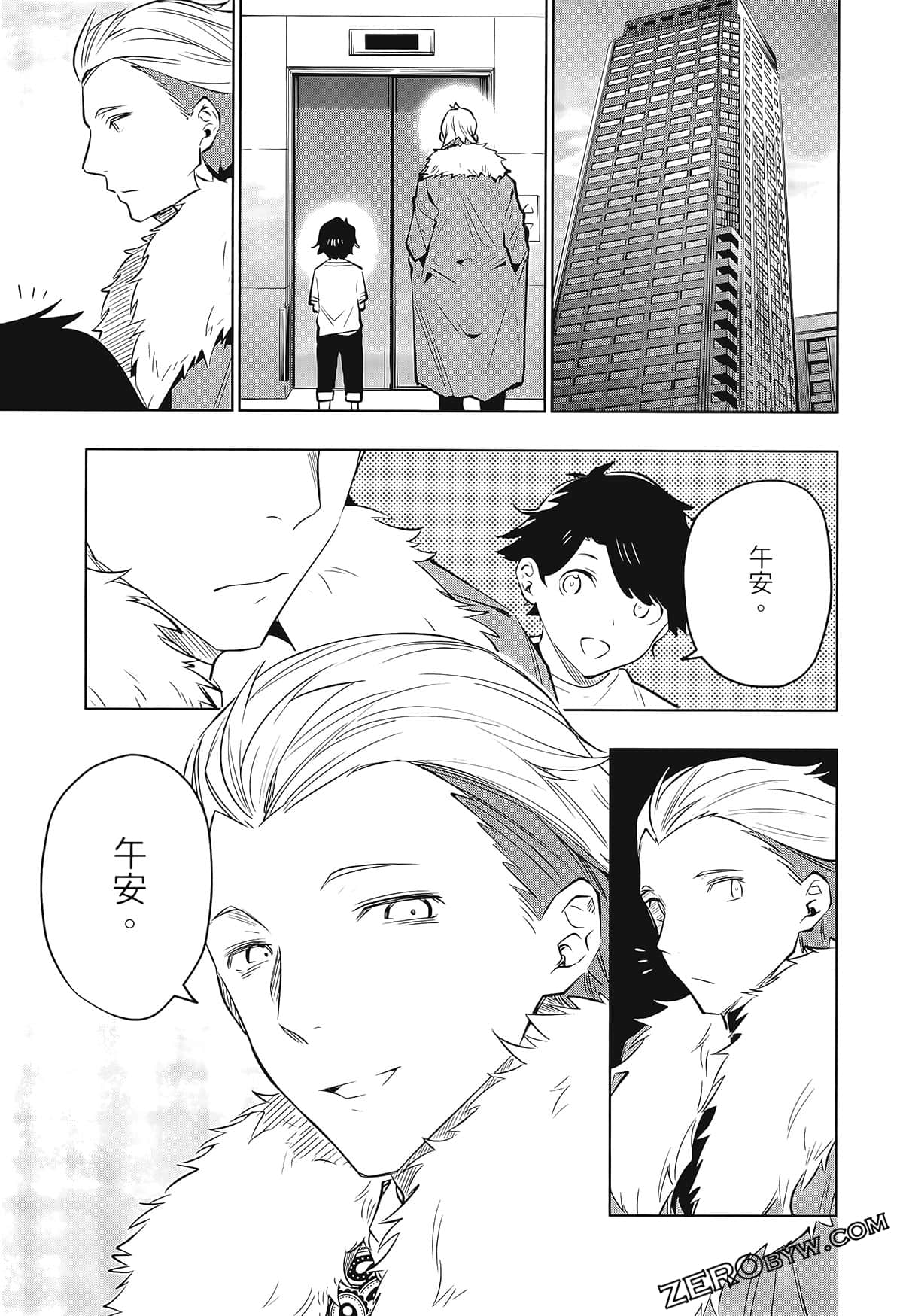 Page 57