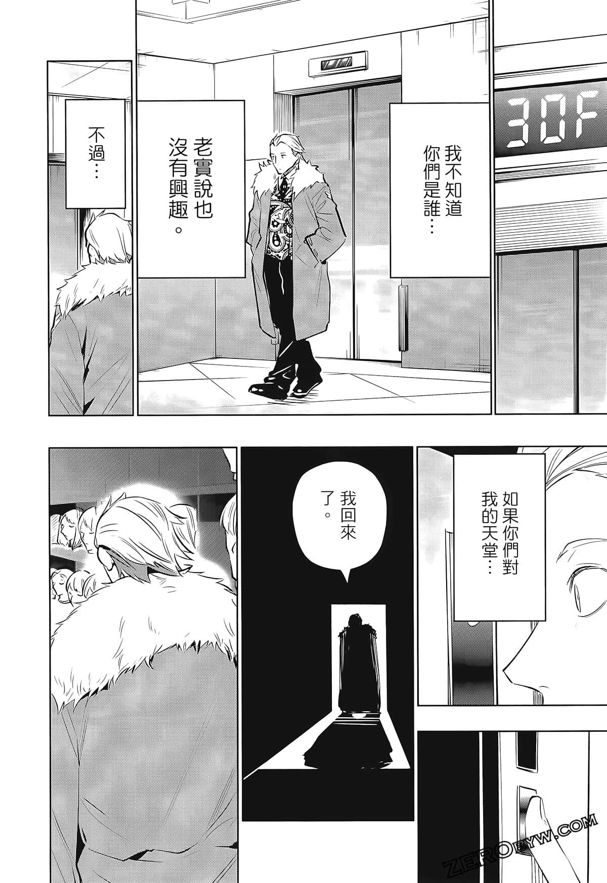 Page 58
