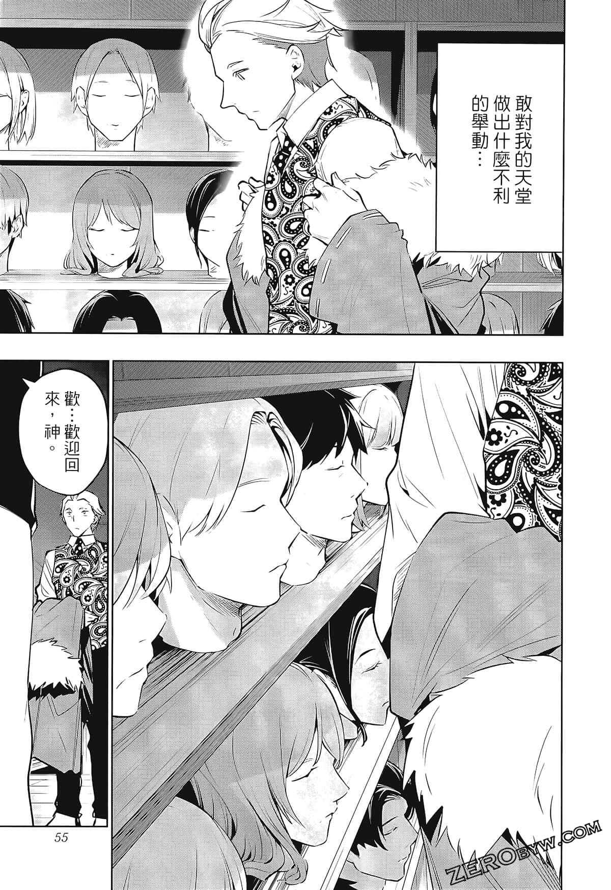 Page 59