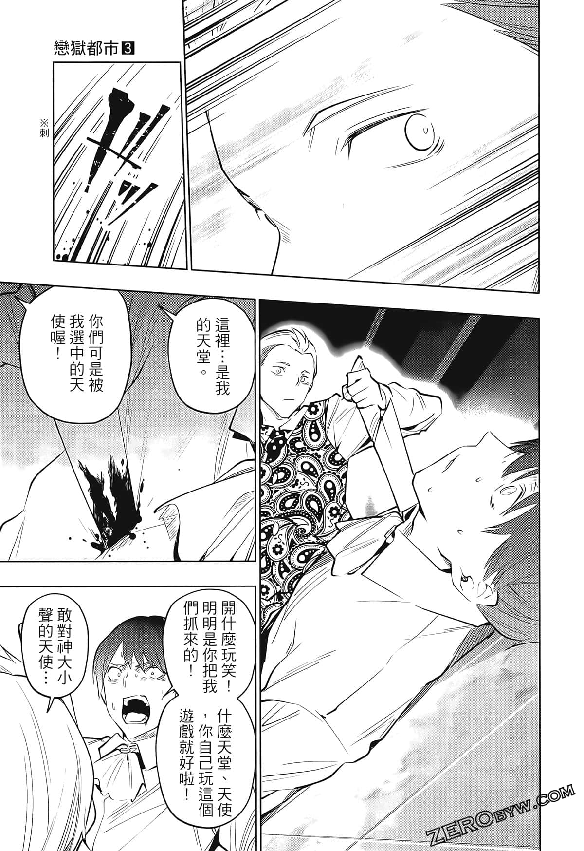 Page 61
