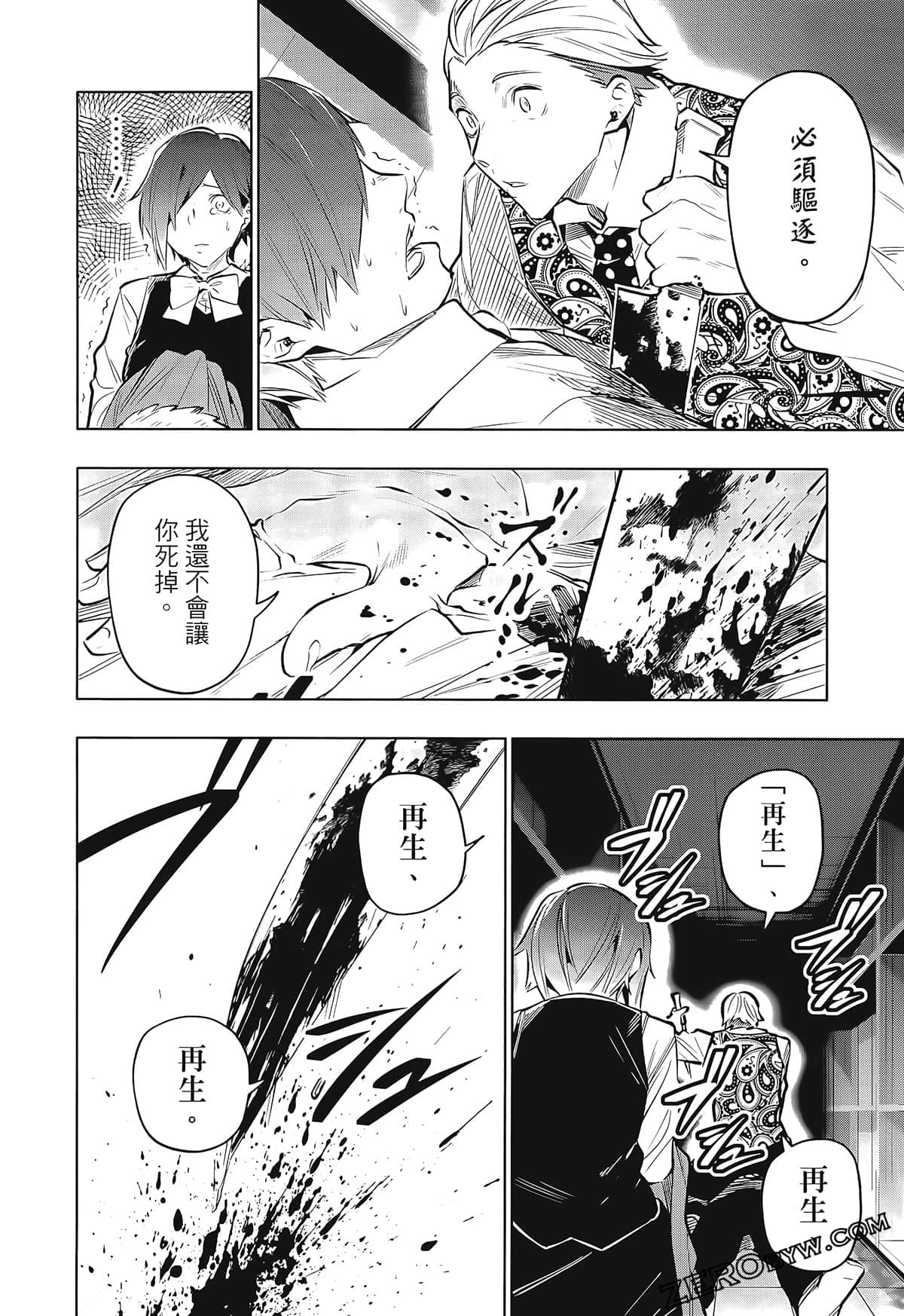 Page 62