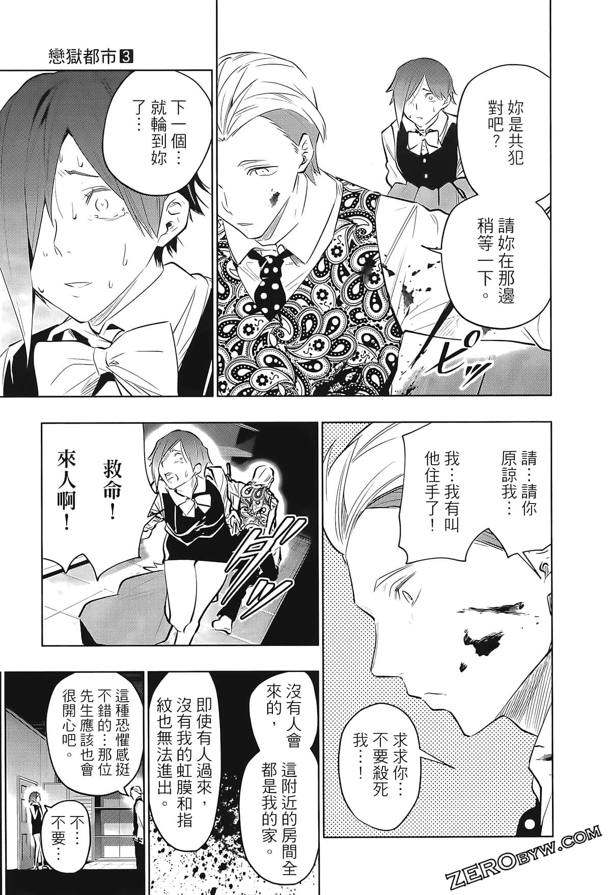 Page 63