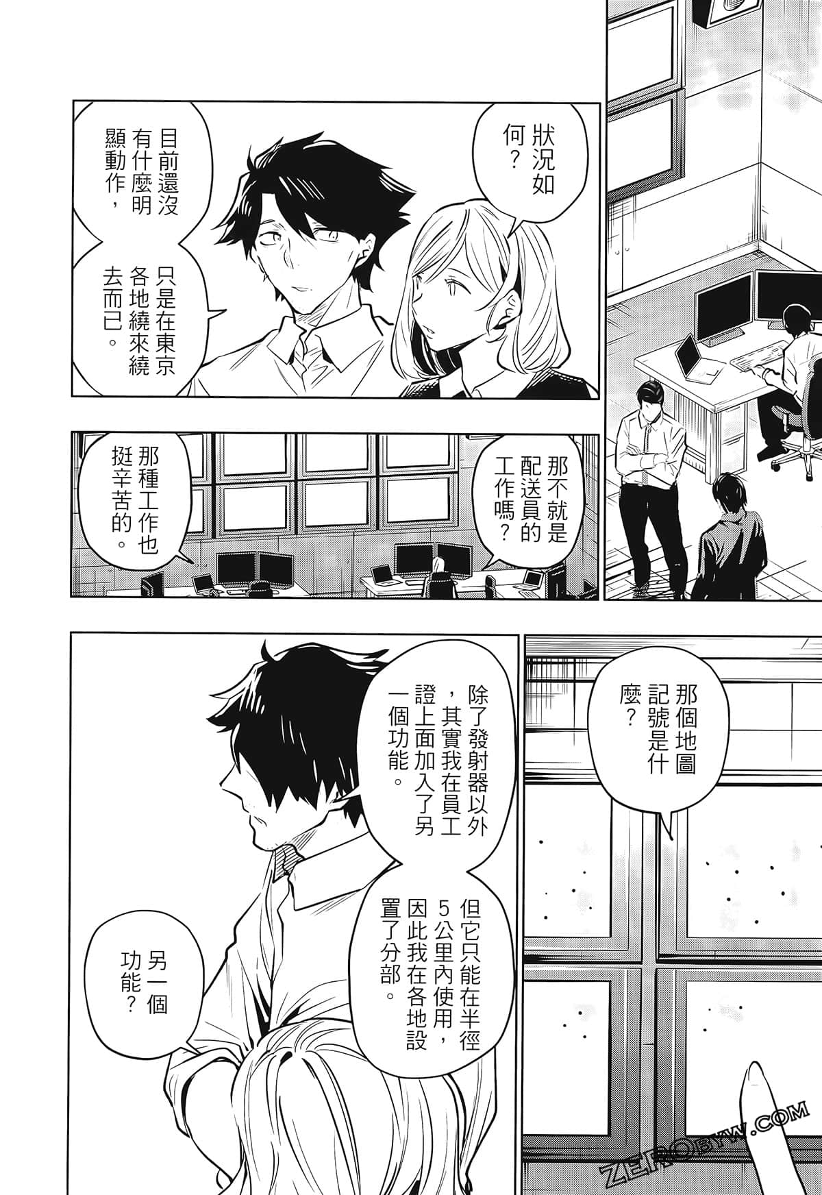 Page 66