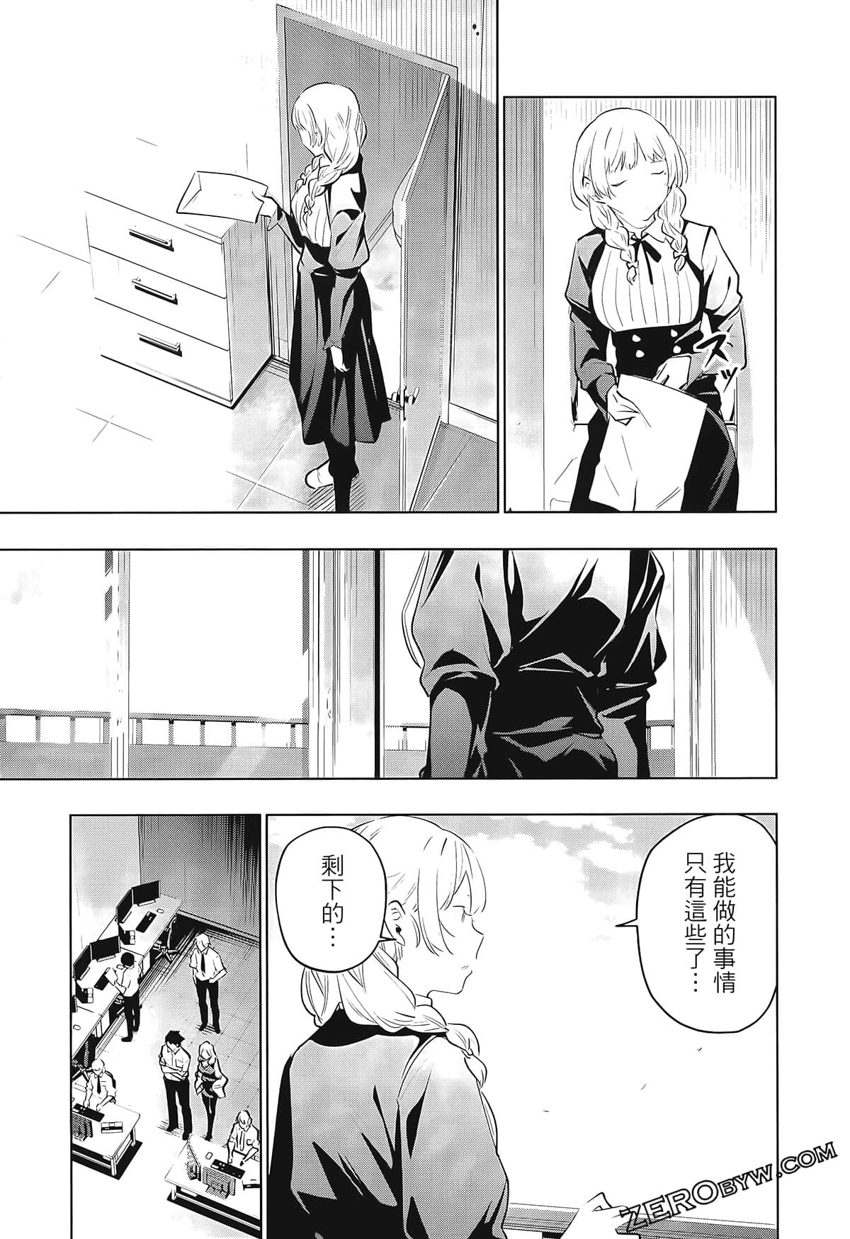 Page 71