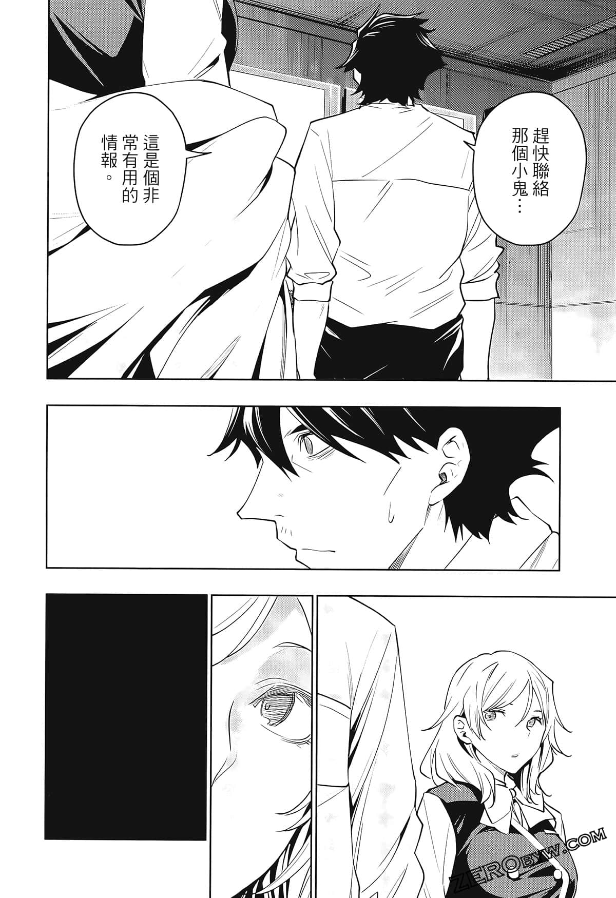 Page 72