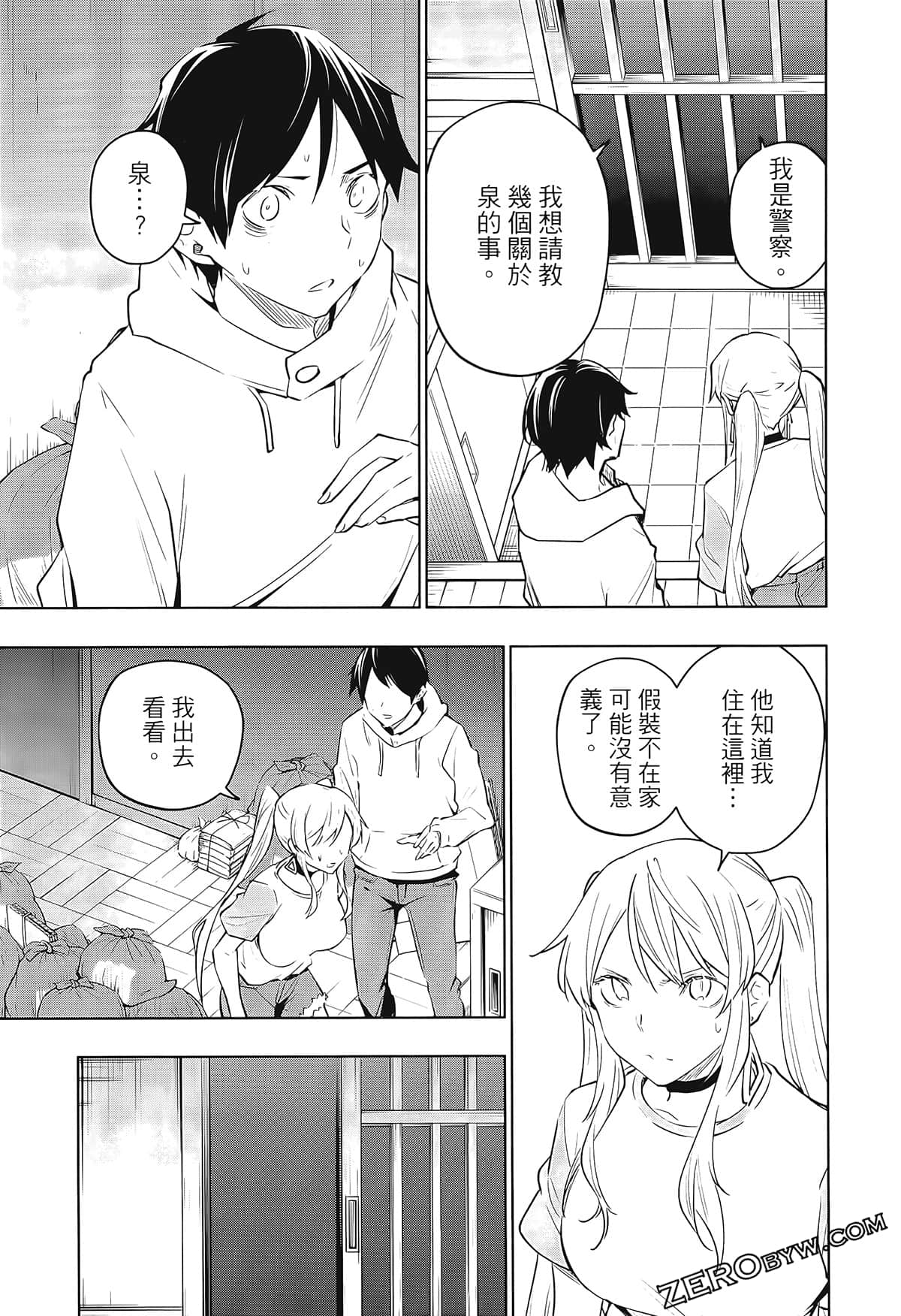 Page 73