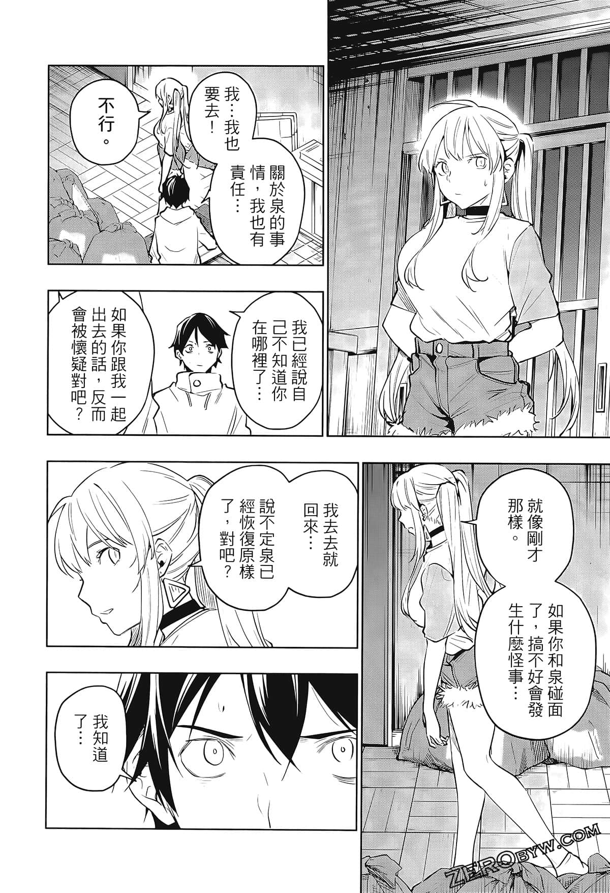 Page 76