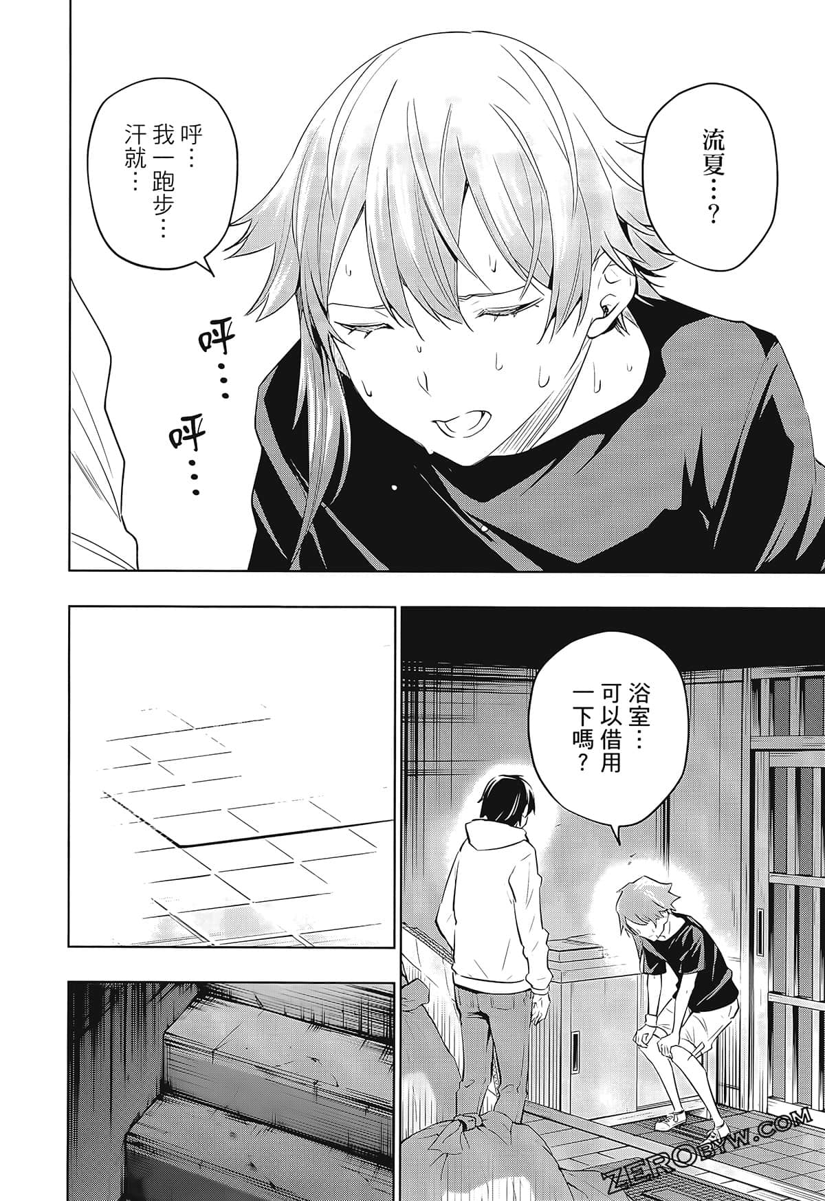 Page 78