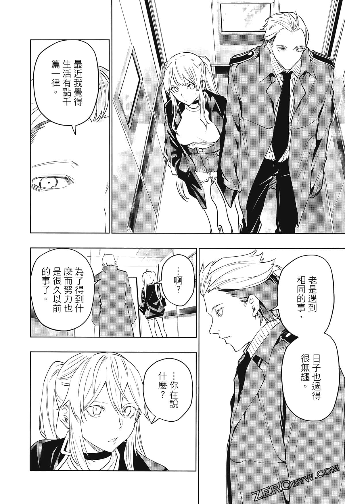 Page 82