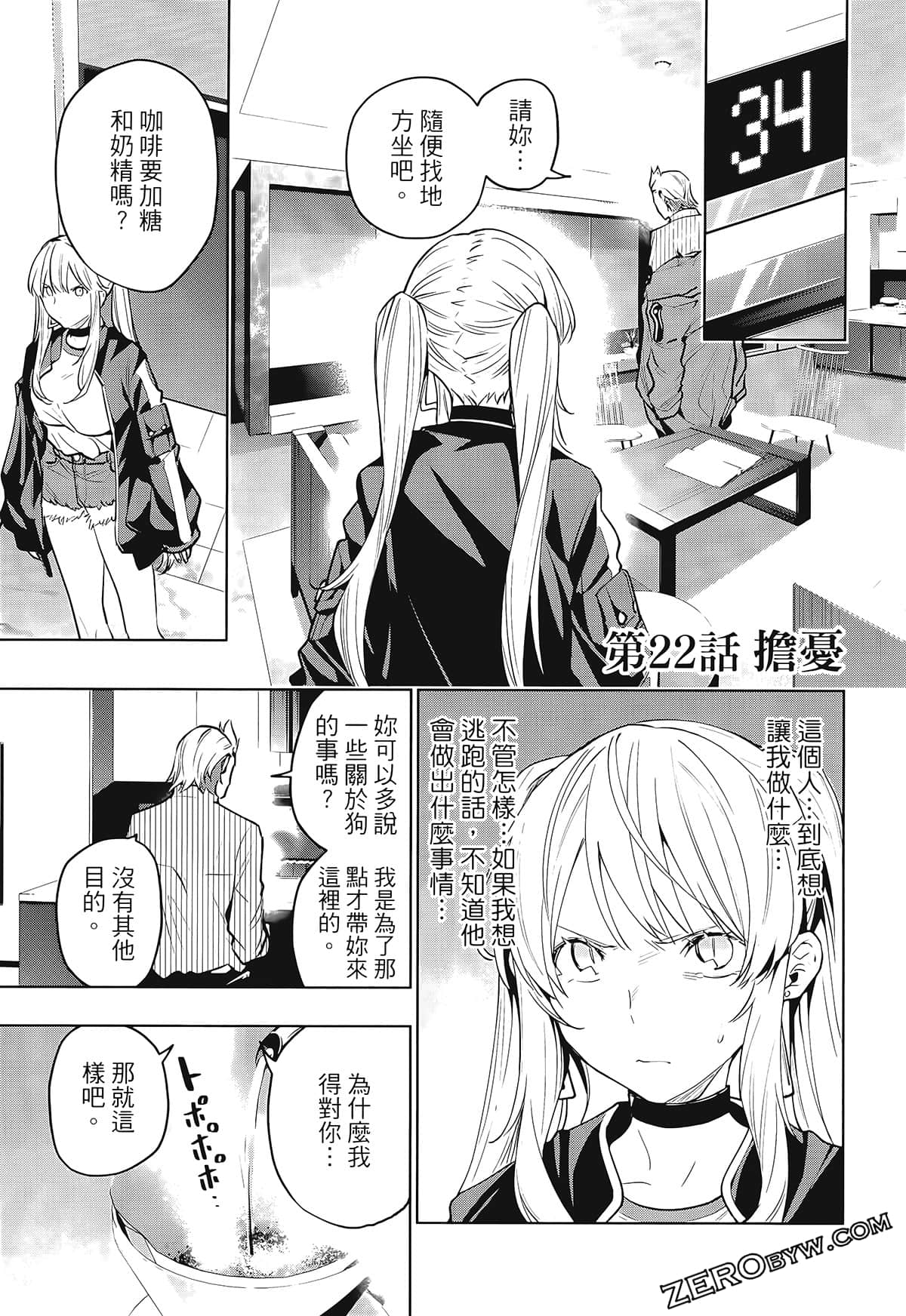 Page 89