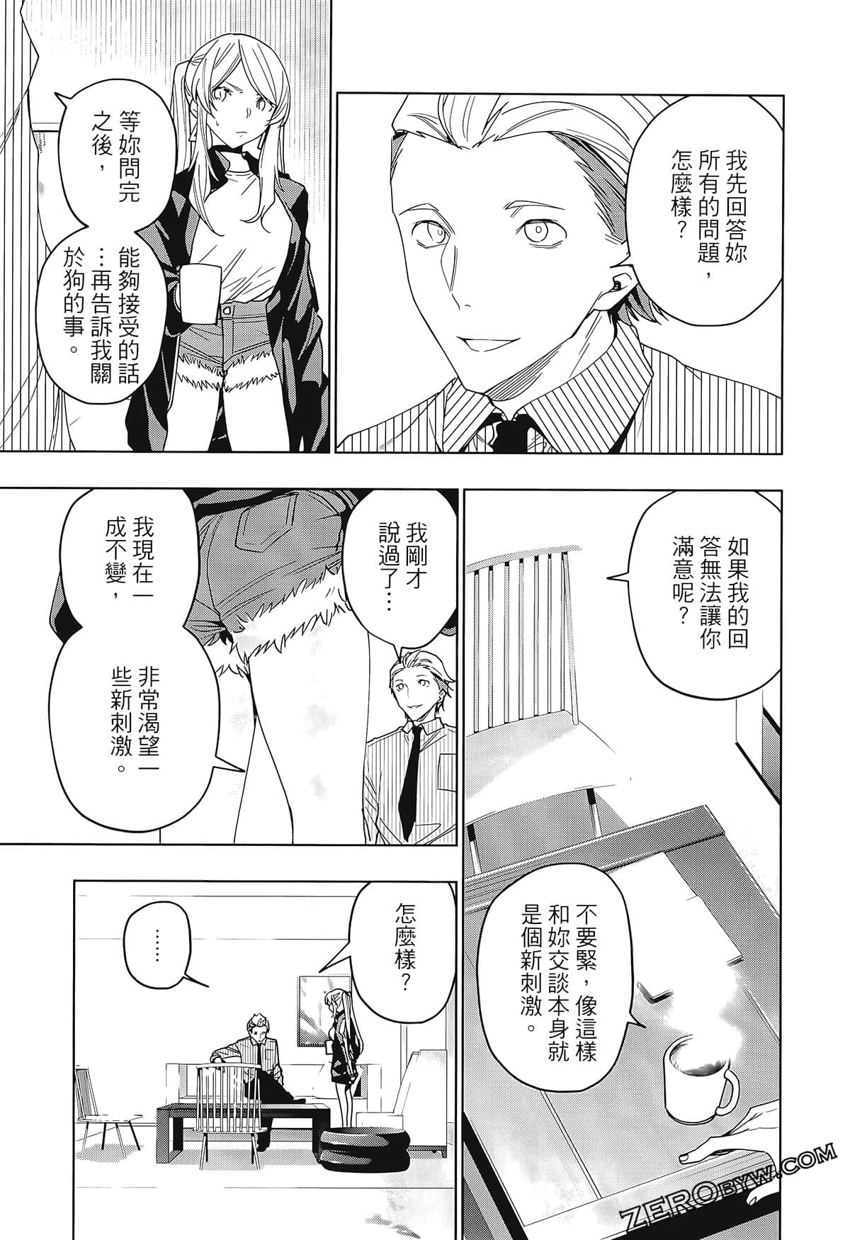 Page 91