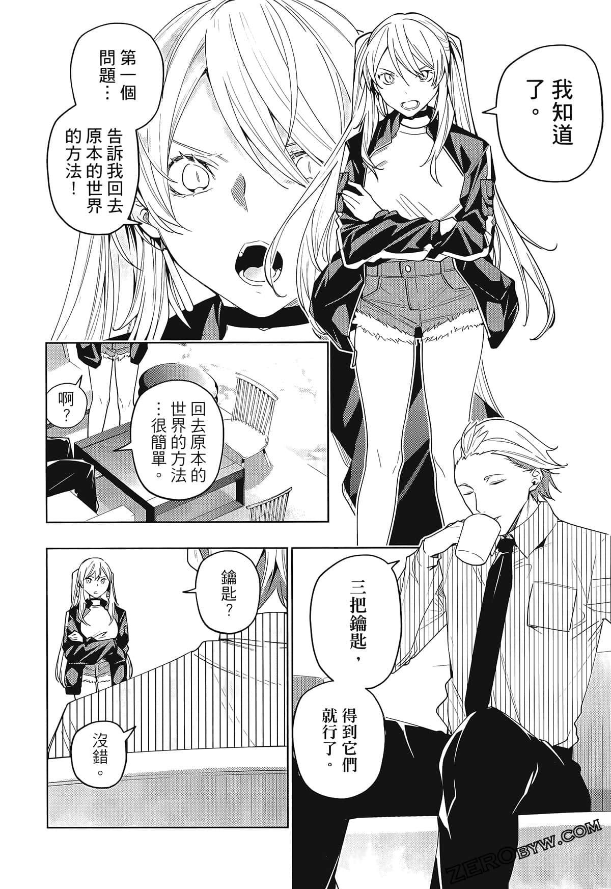 Page 92
