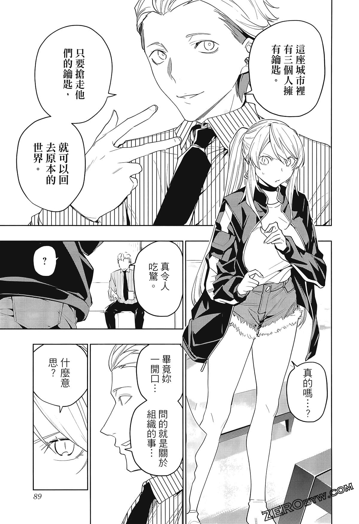 Page 93
