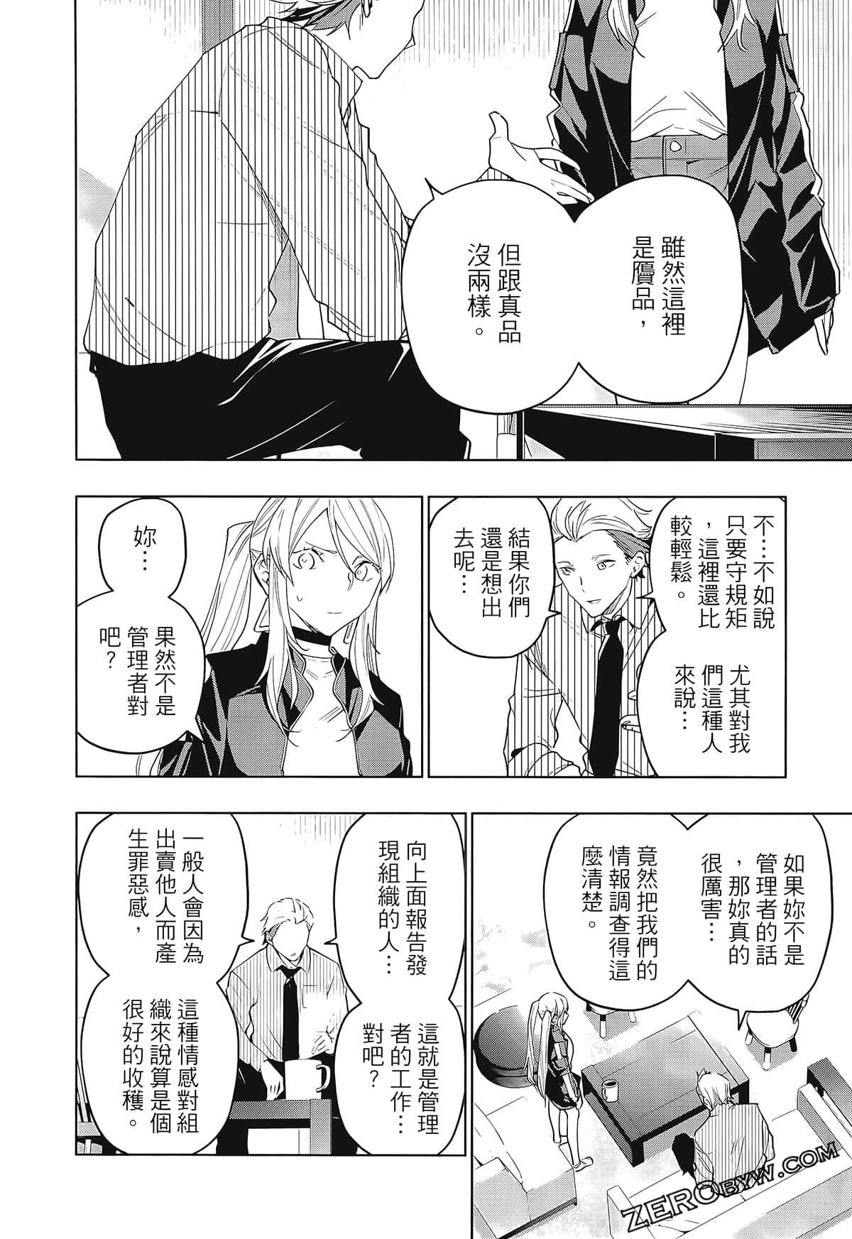 Page 94