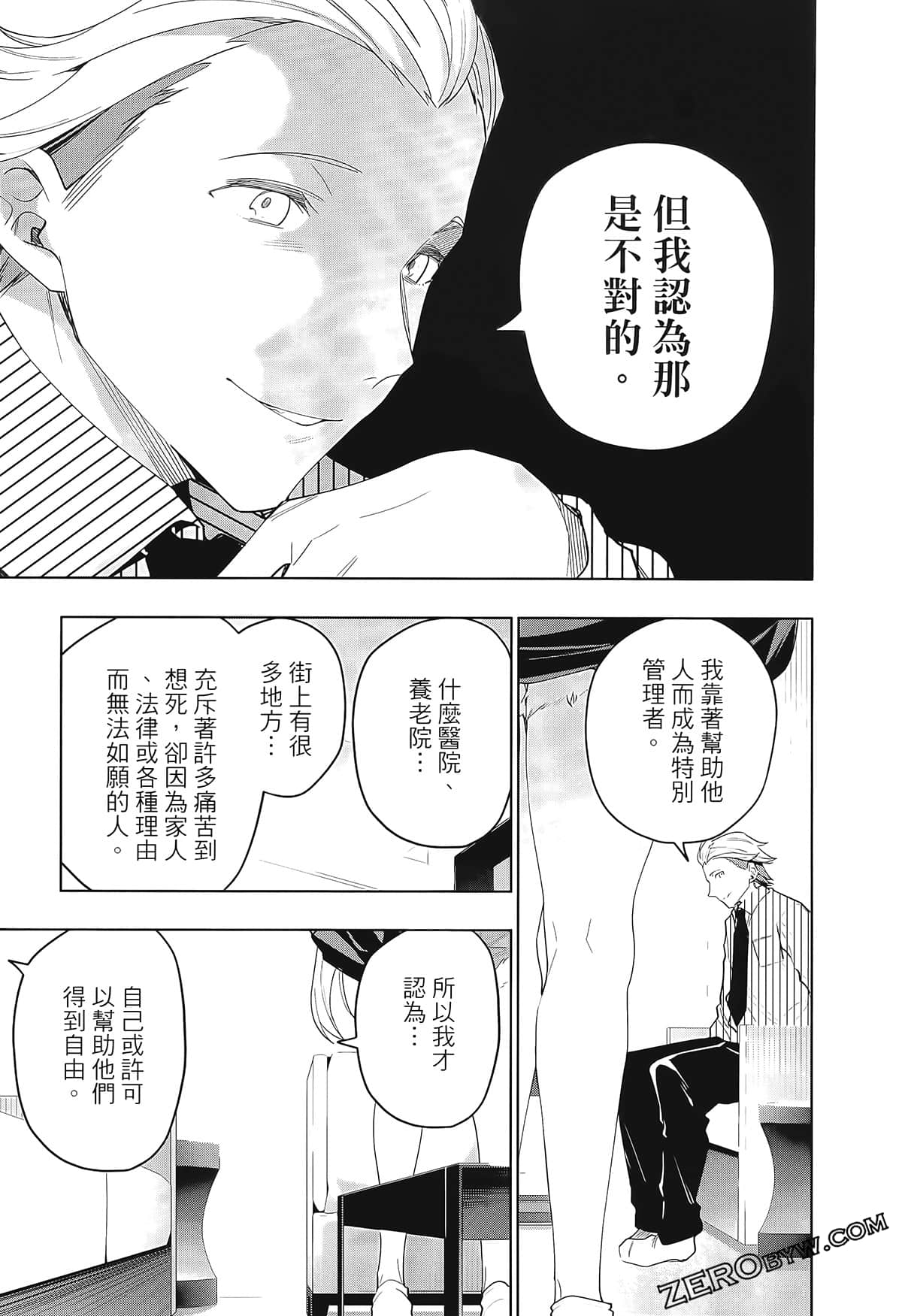 Page 95