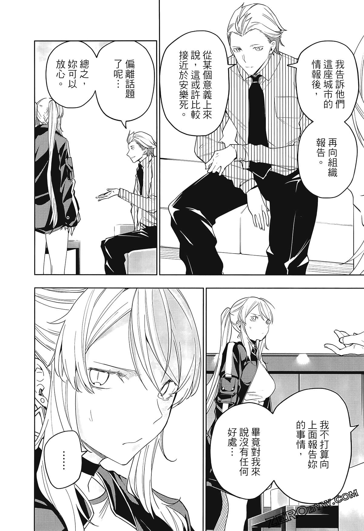 Page 96