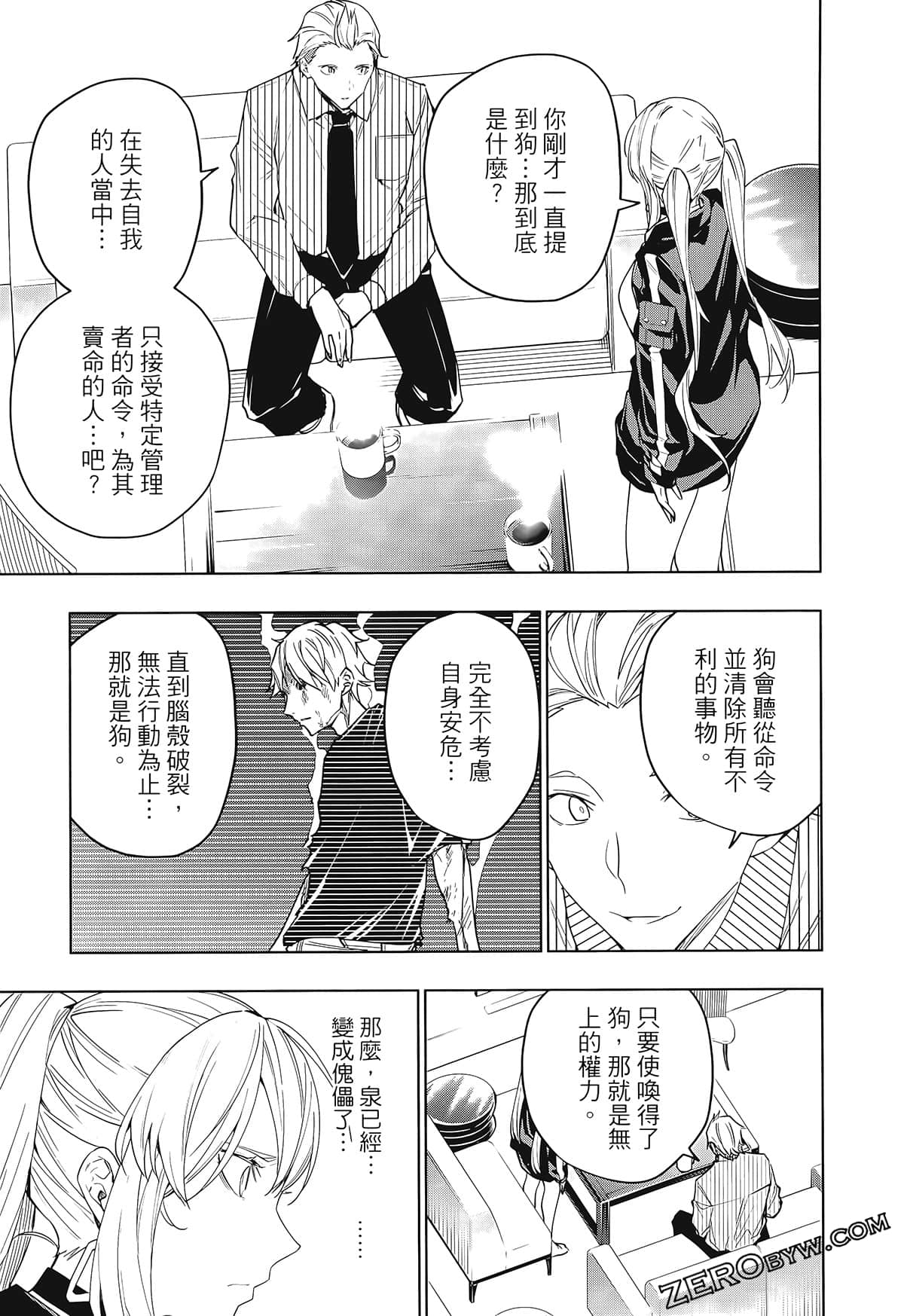 Page 97