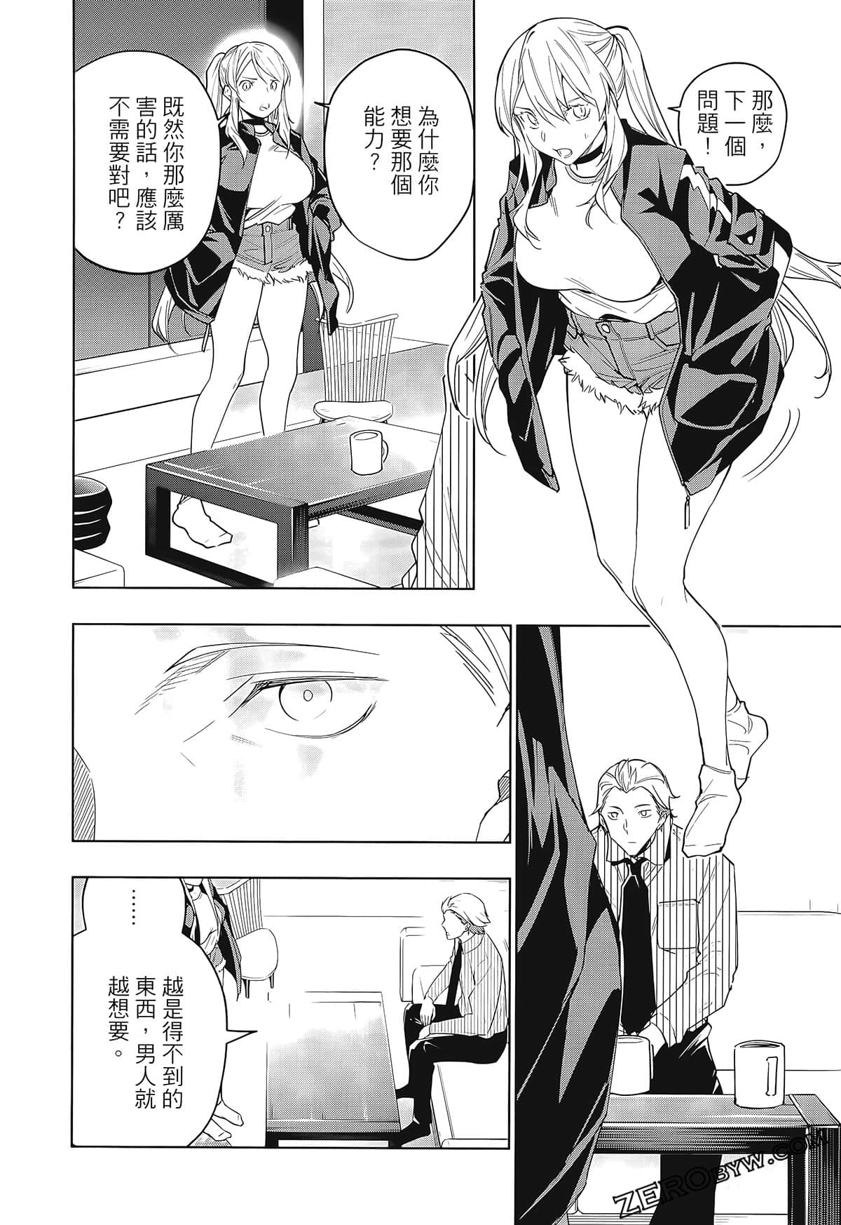 Page 98
