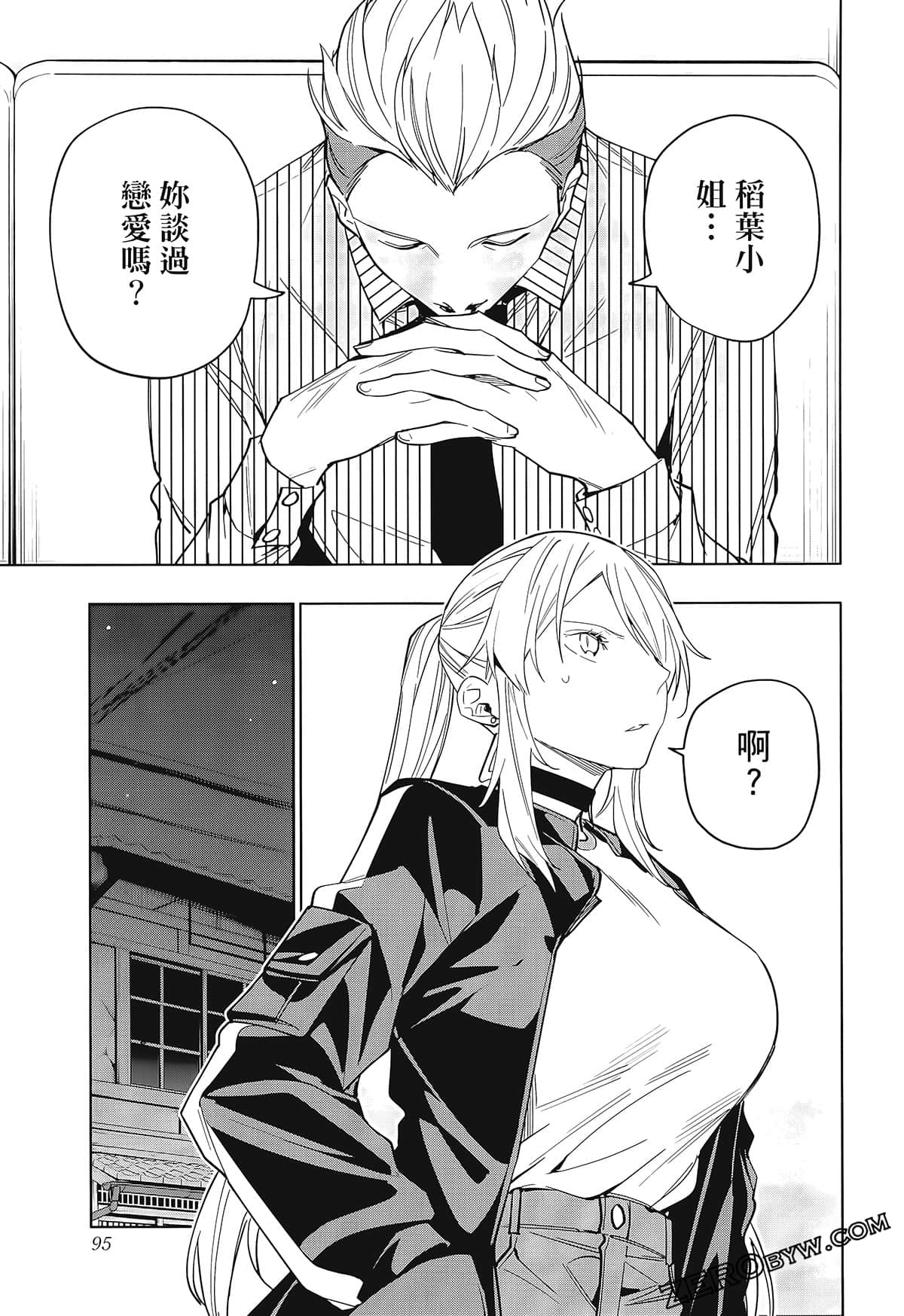 Page 99