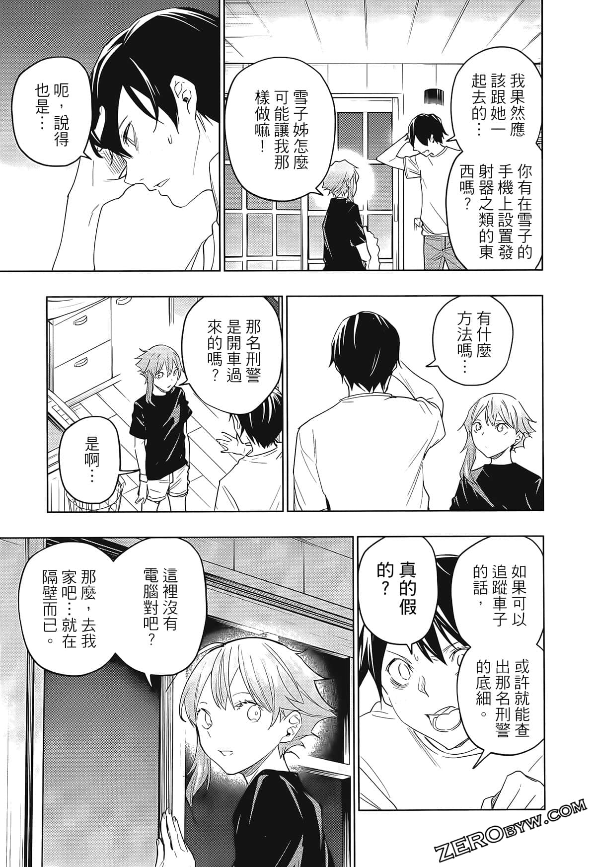 Page 101