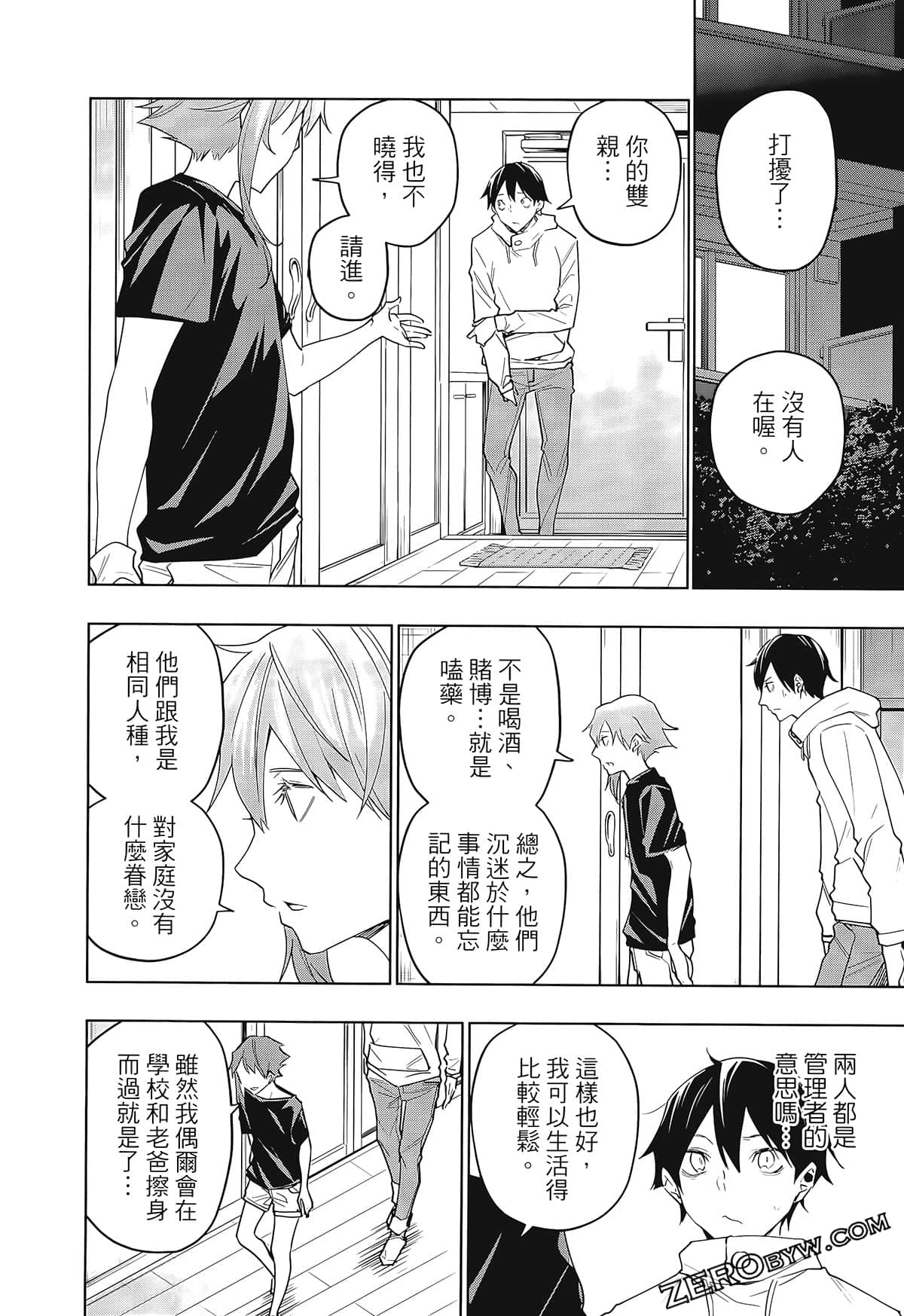 Page 102