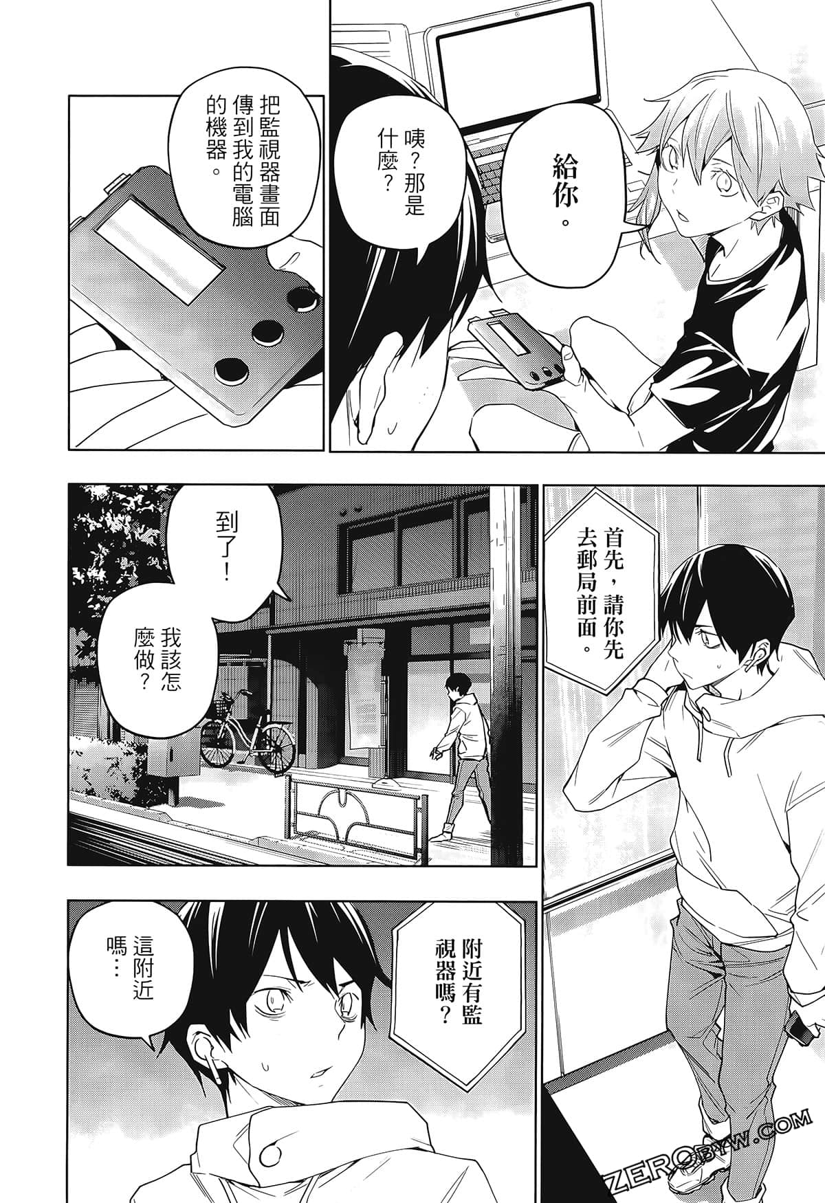 Page 104