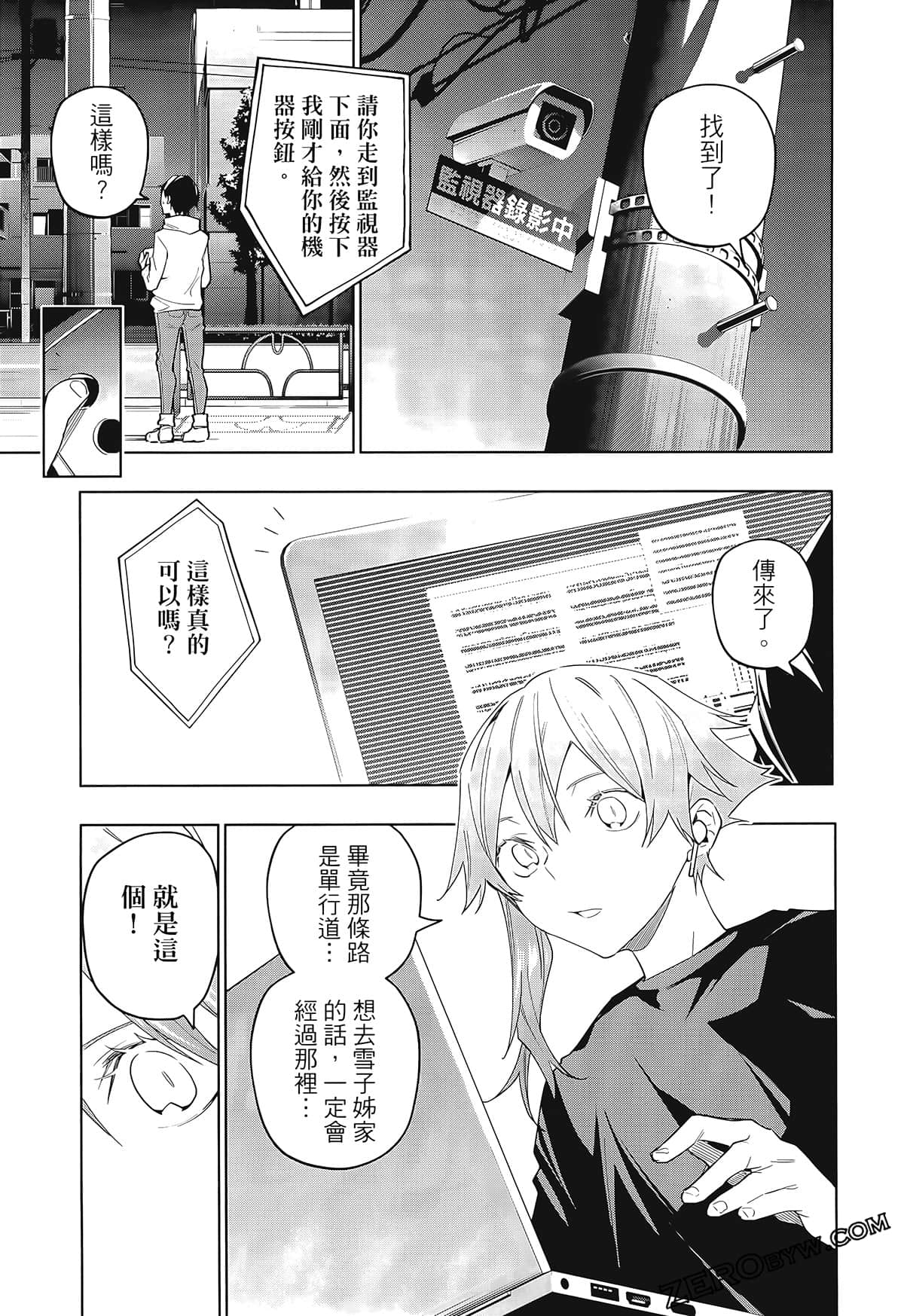 Page 105
