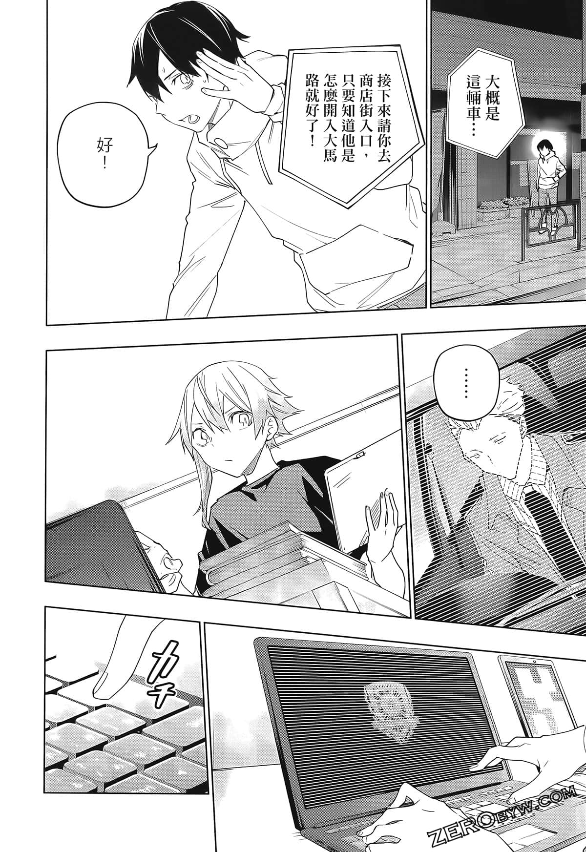 Page 106