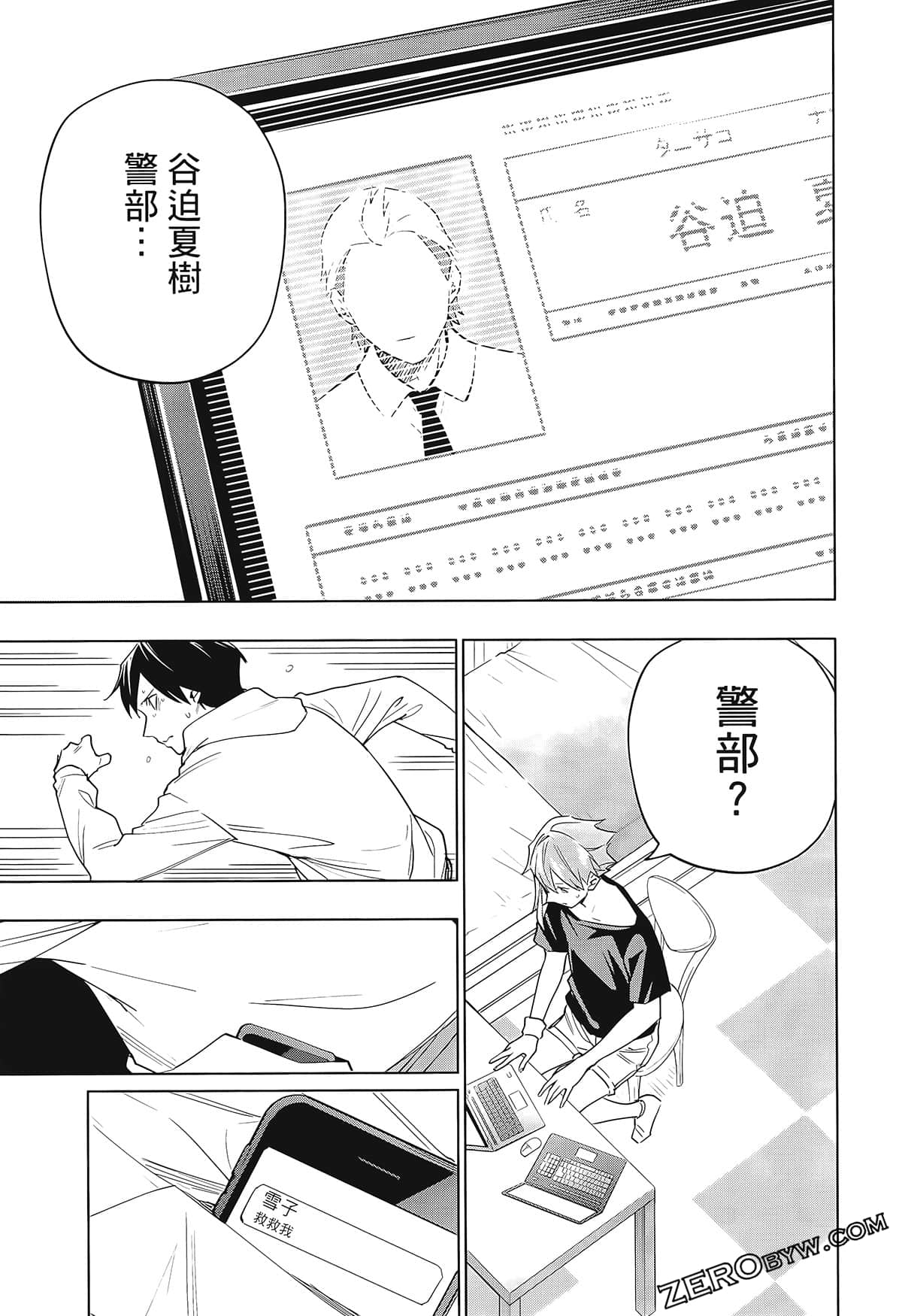 Page 107