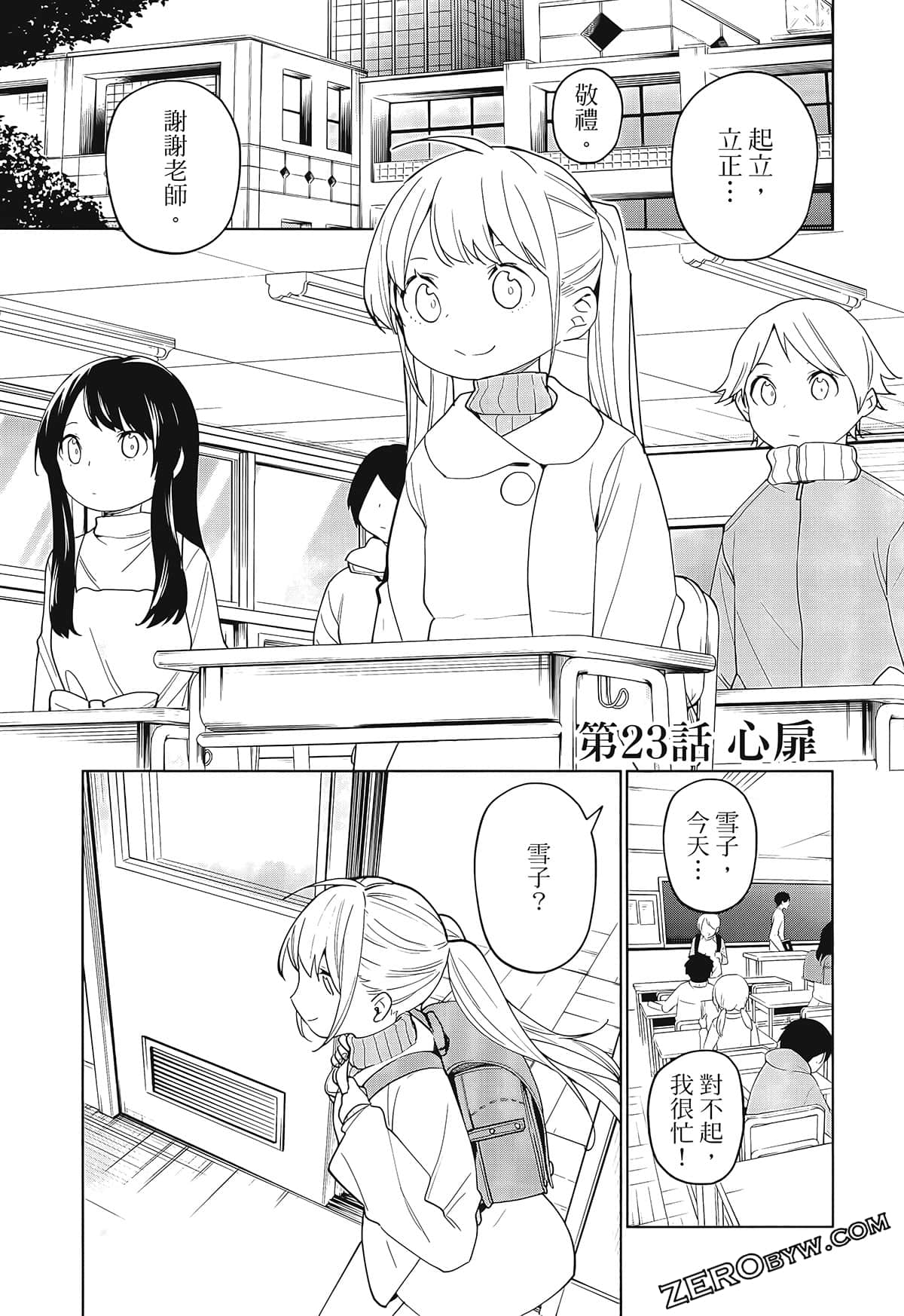 Page 109