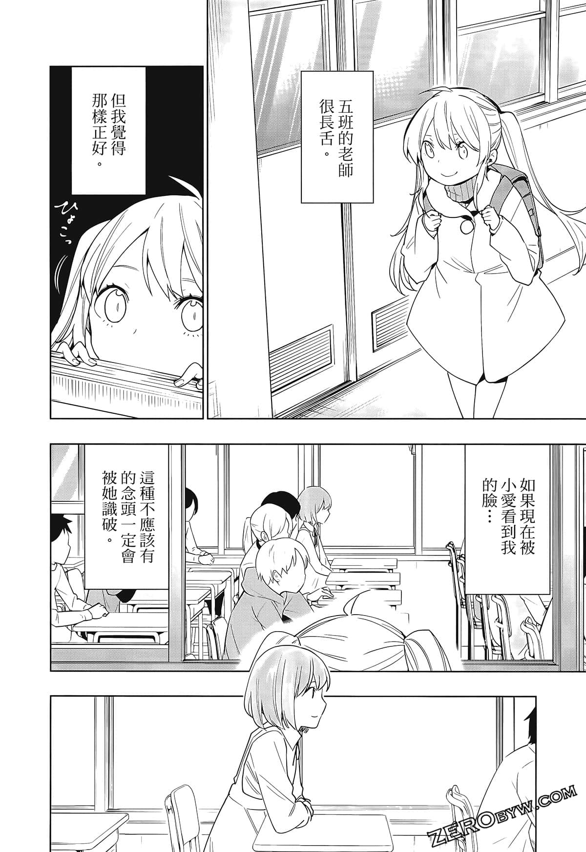 Page 110