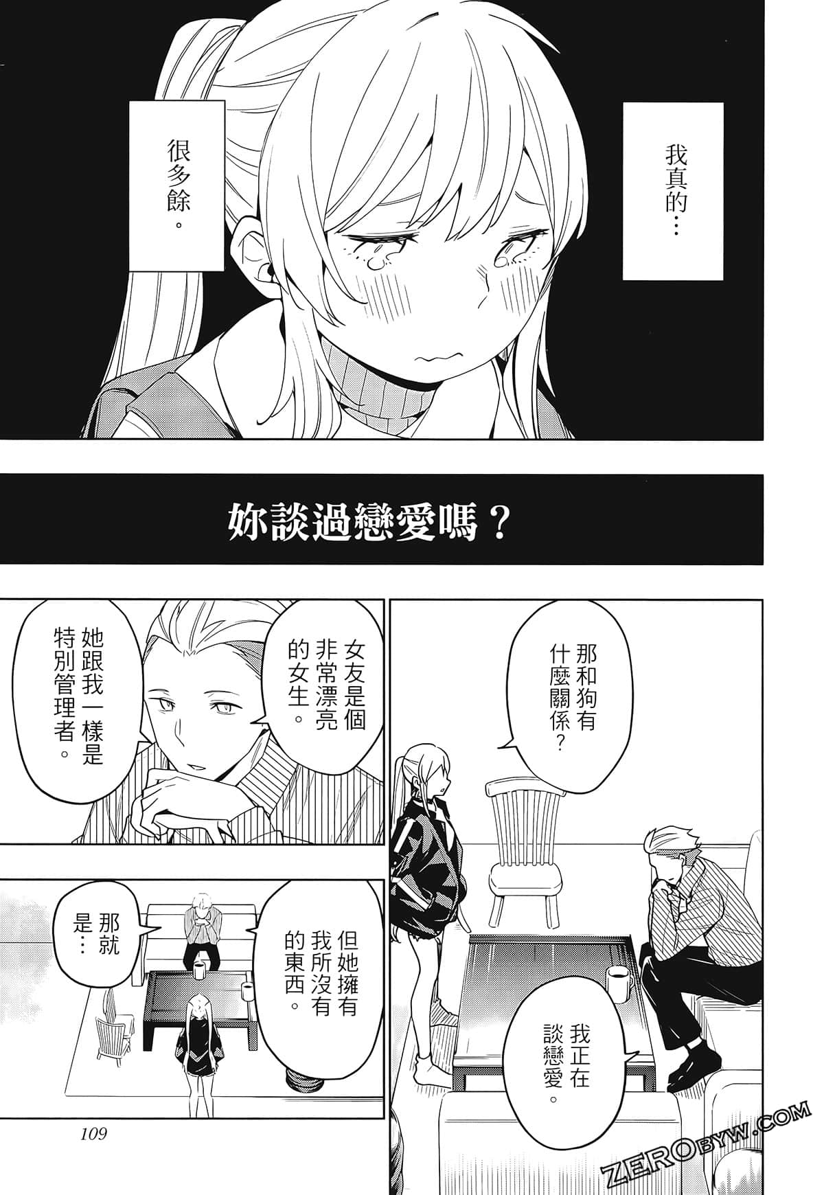 Page 113