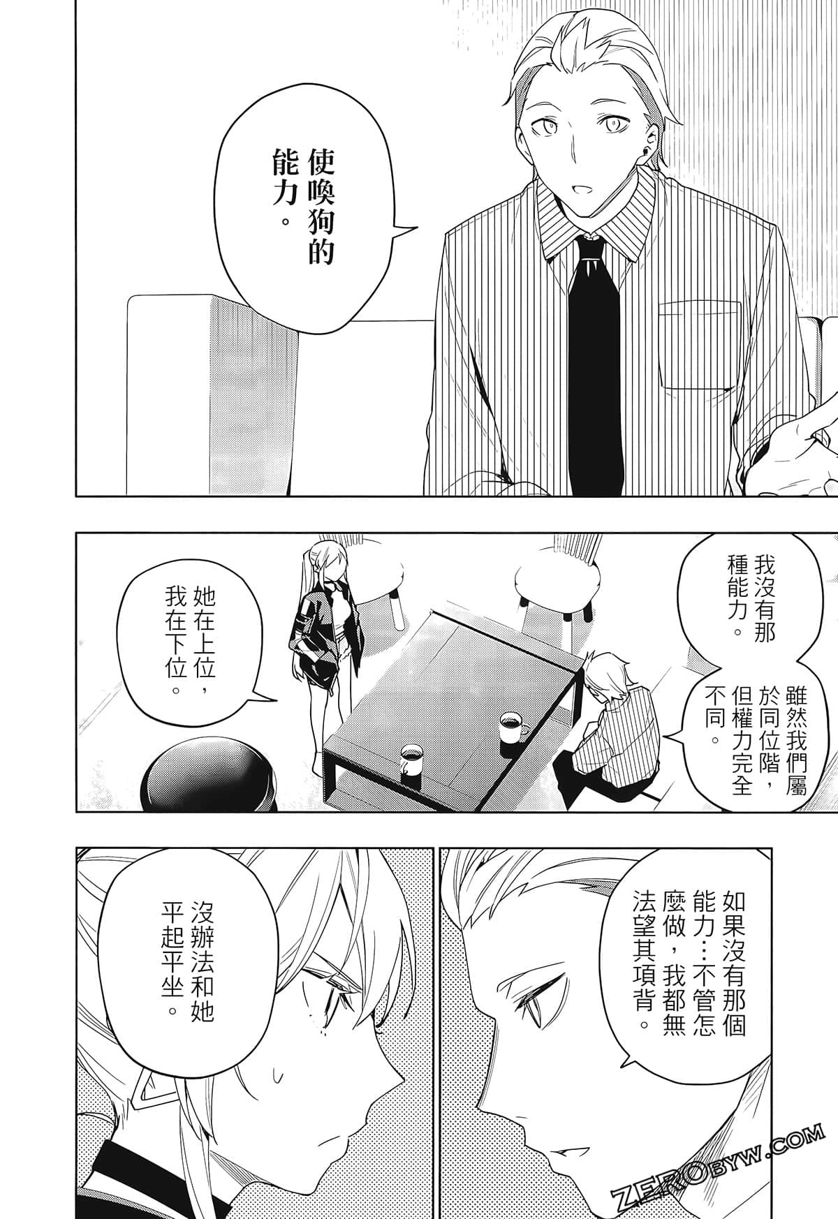Page 114