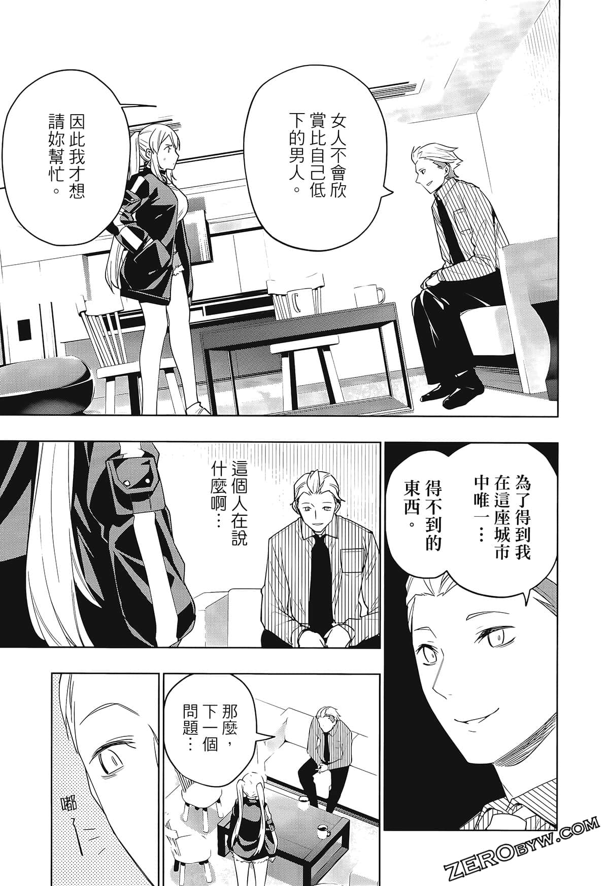 Page 115