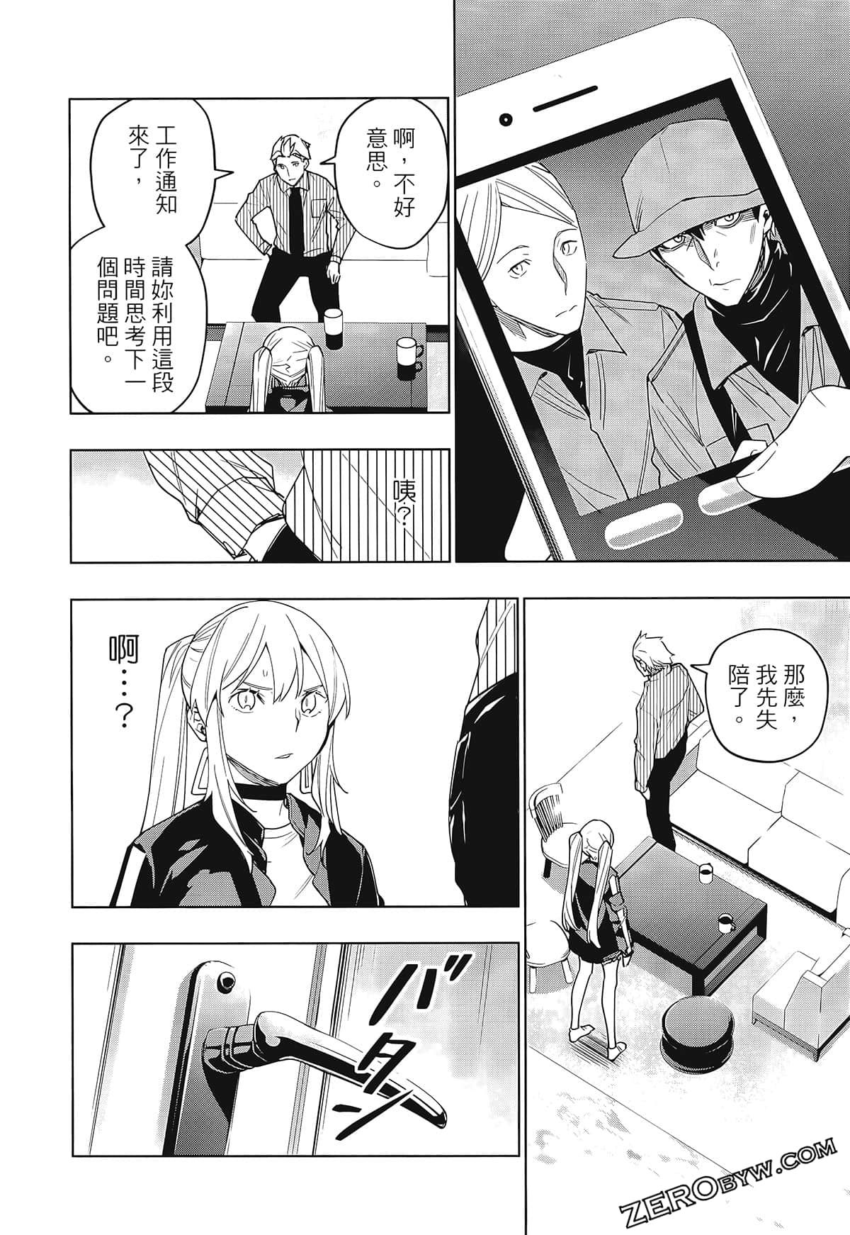 Page 116