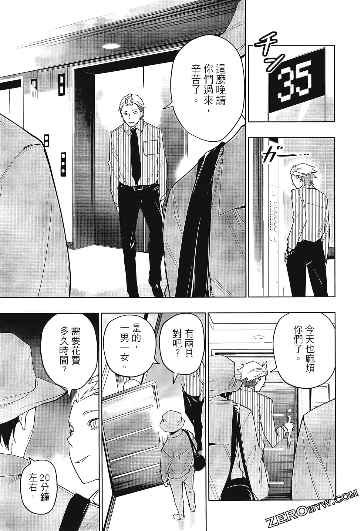 Page 117