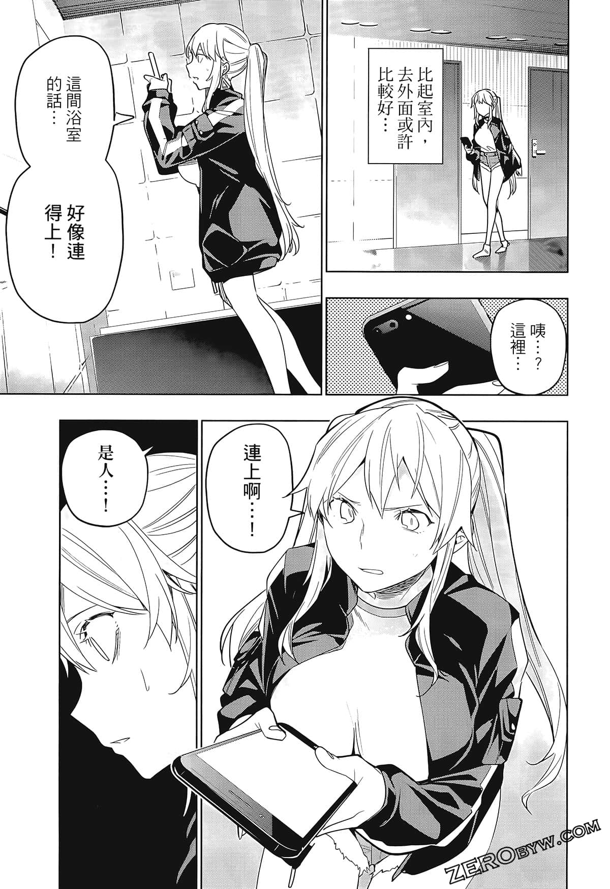 Page 121