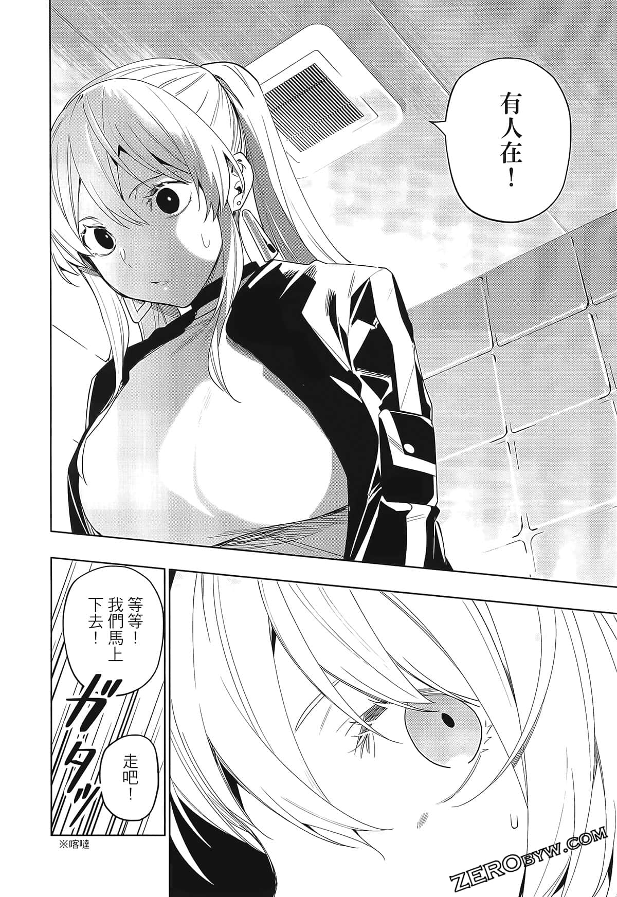 Page 122