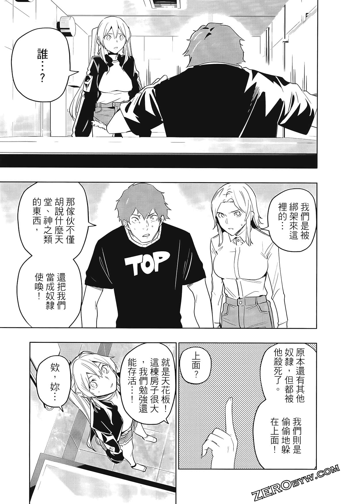 Page 123