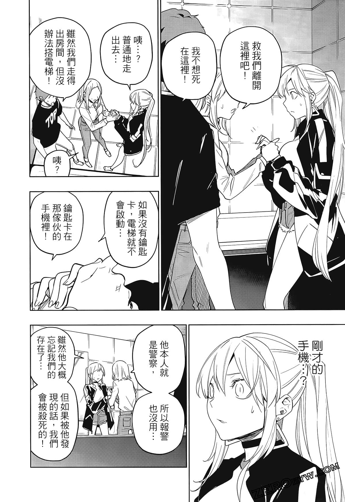 Page 124