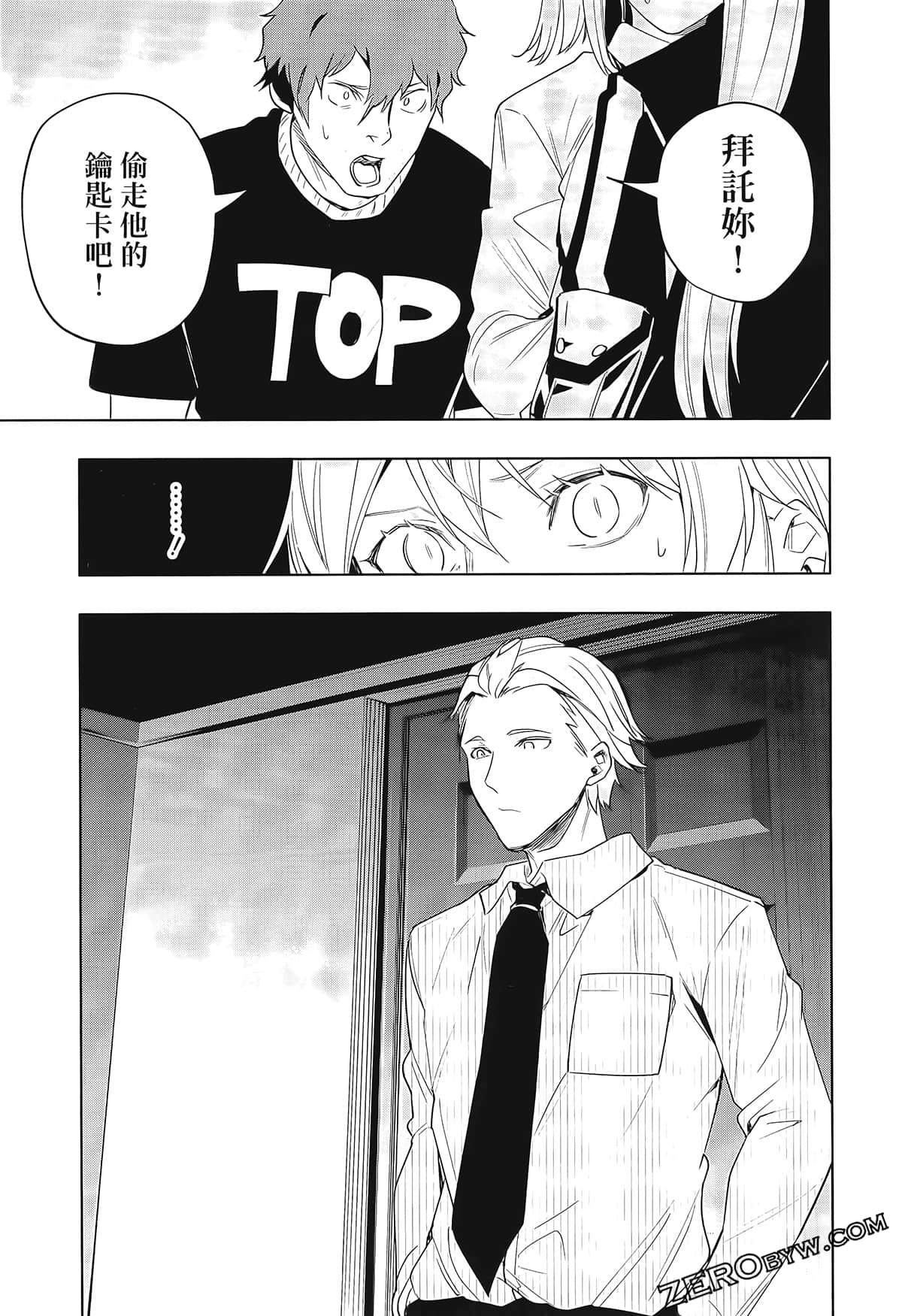 Page 125
