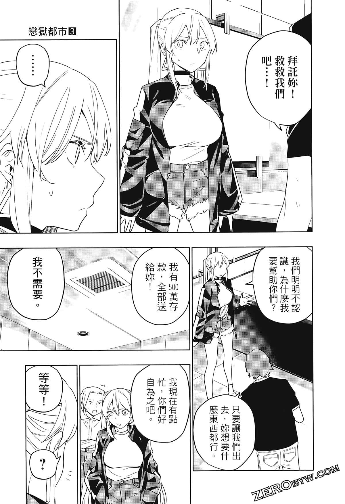 Page 129