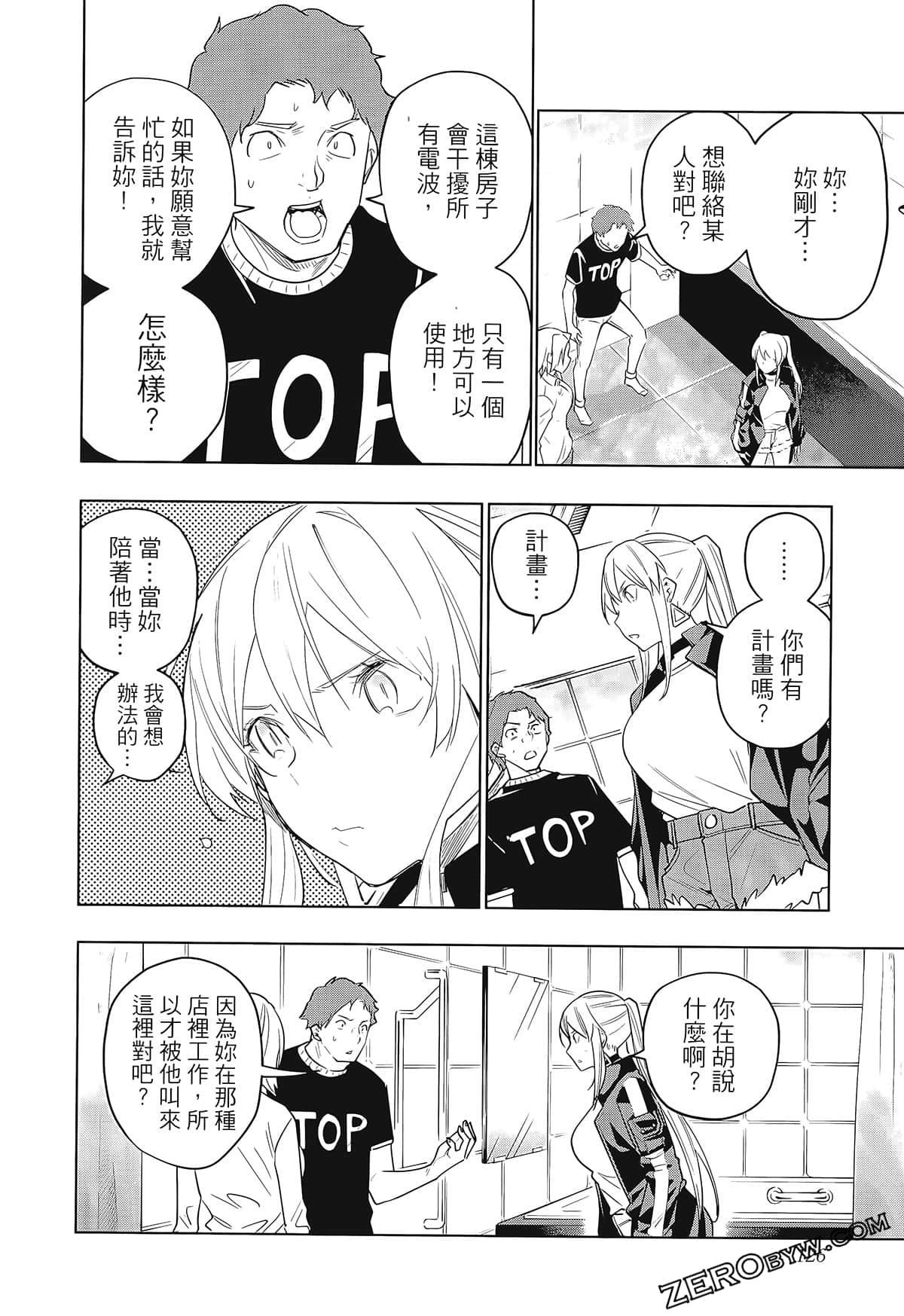Page 130