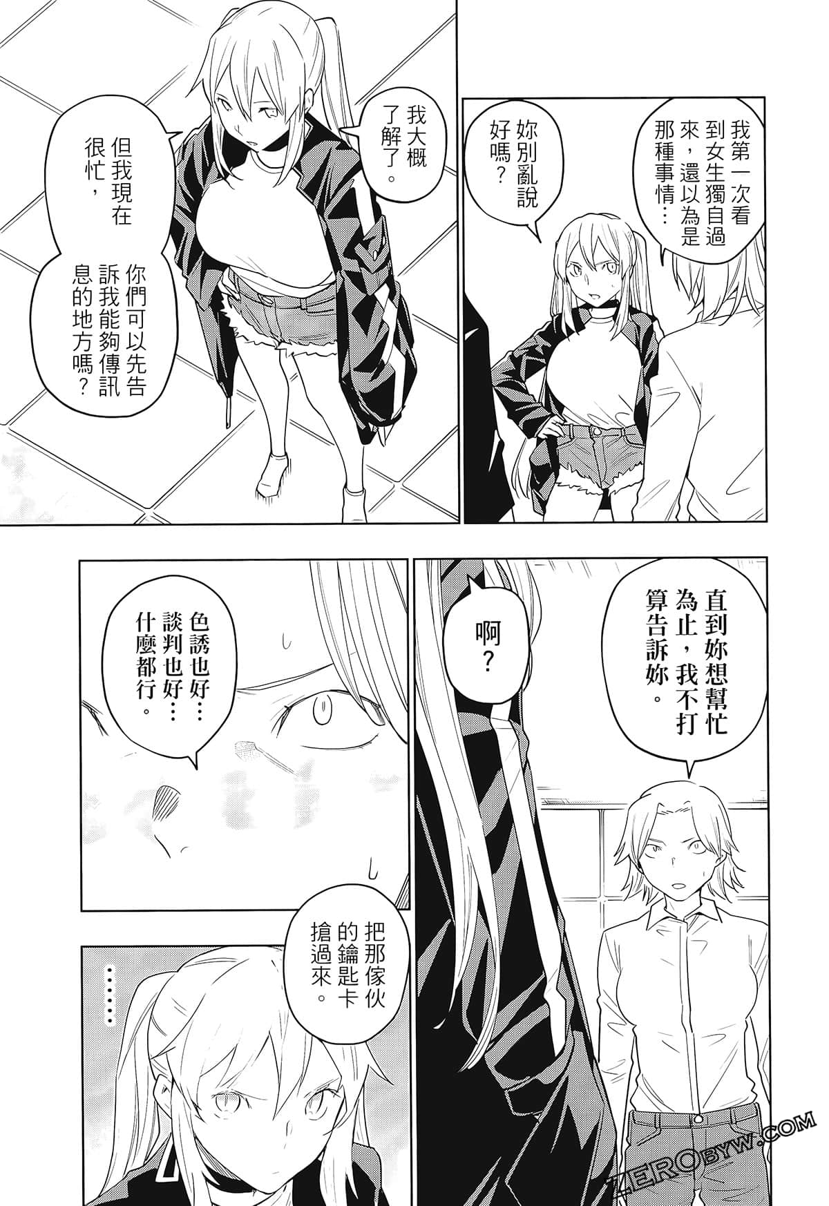 Page 131