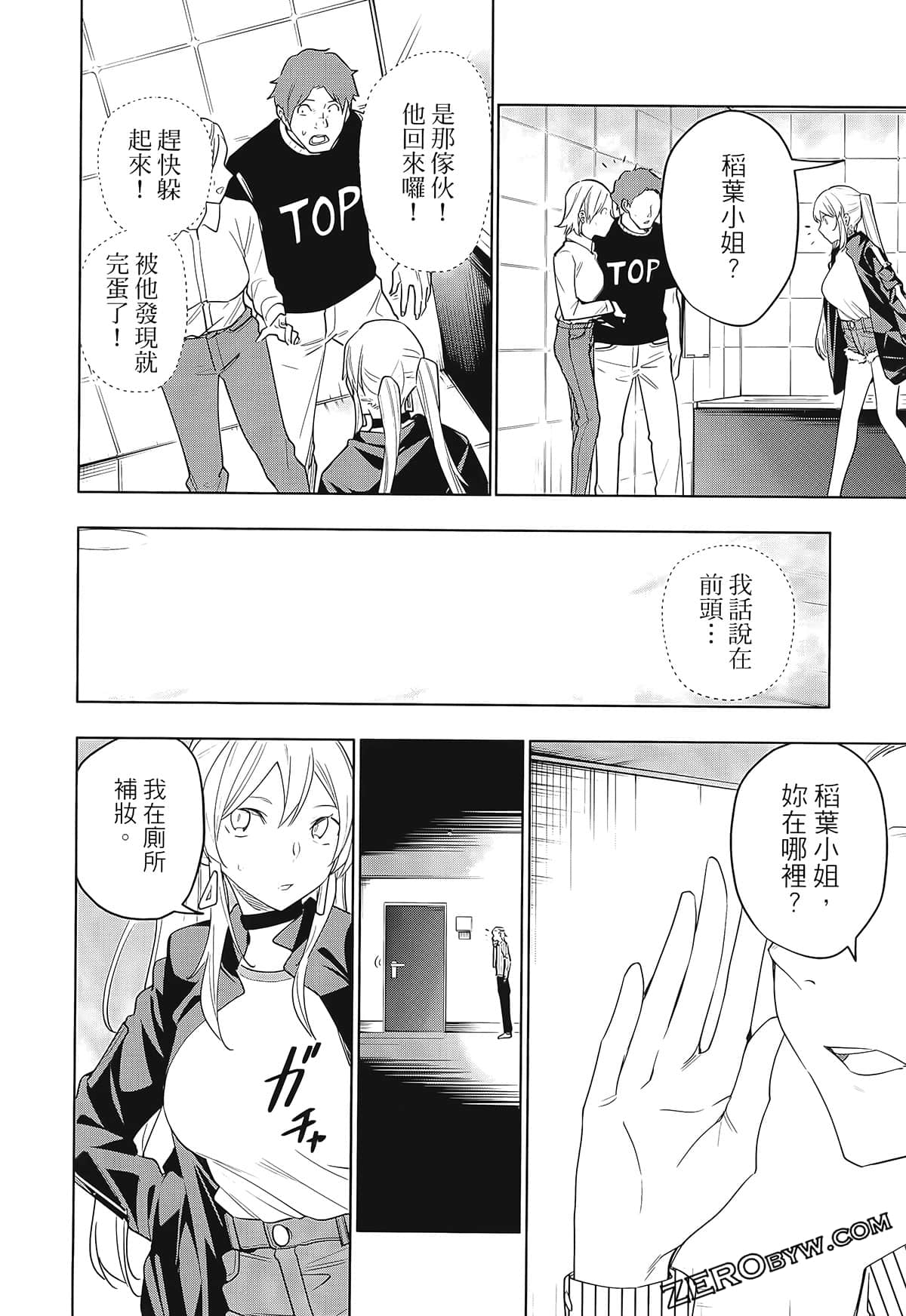 Page 132