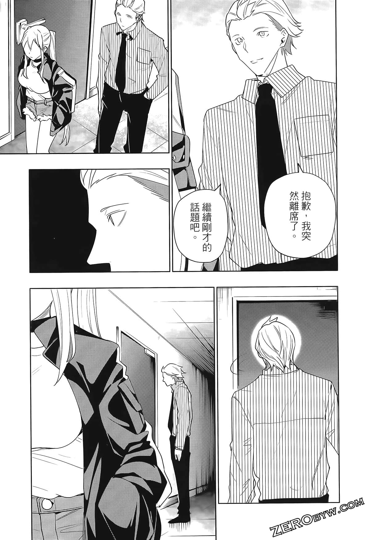 Page 133