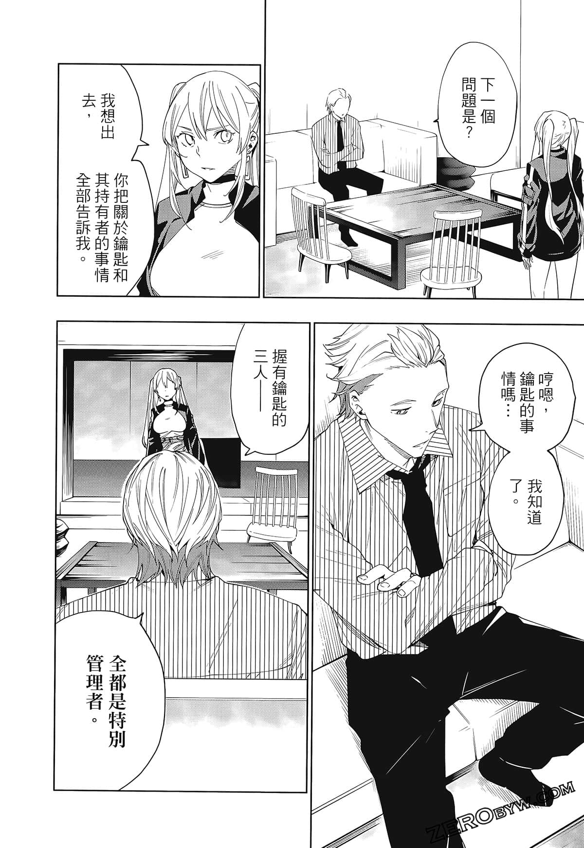 Page 134