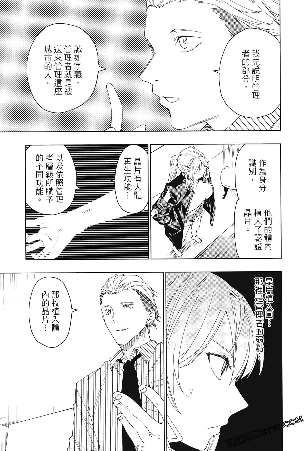 Page 135