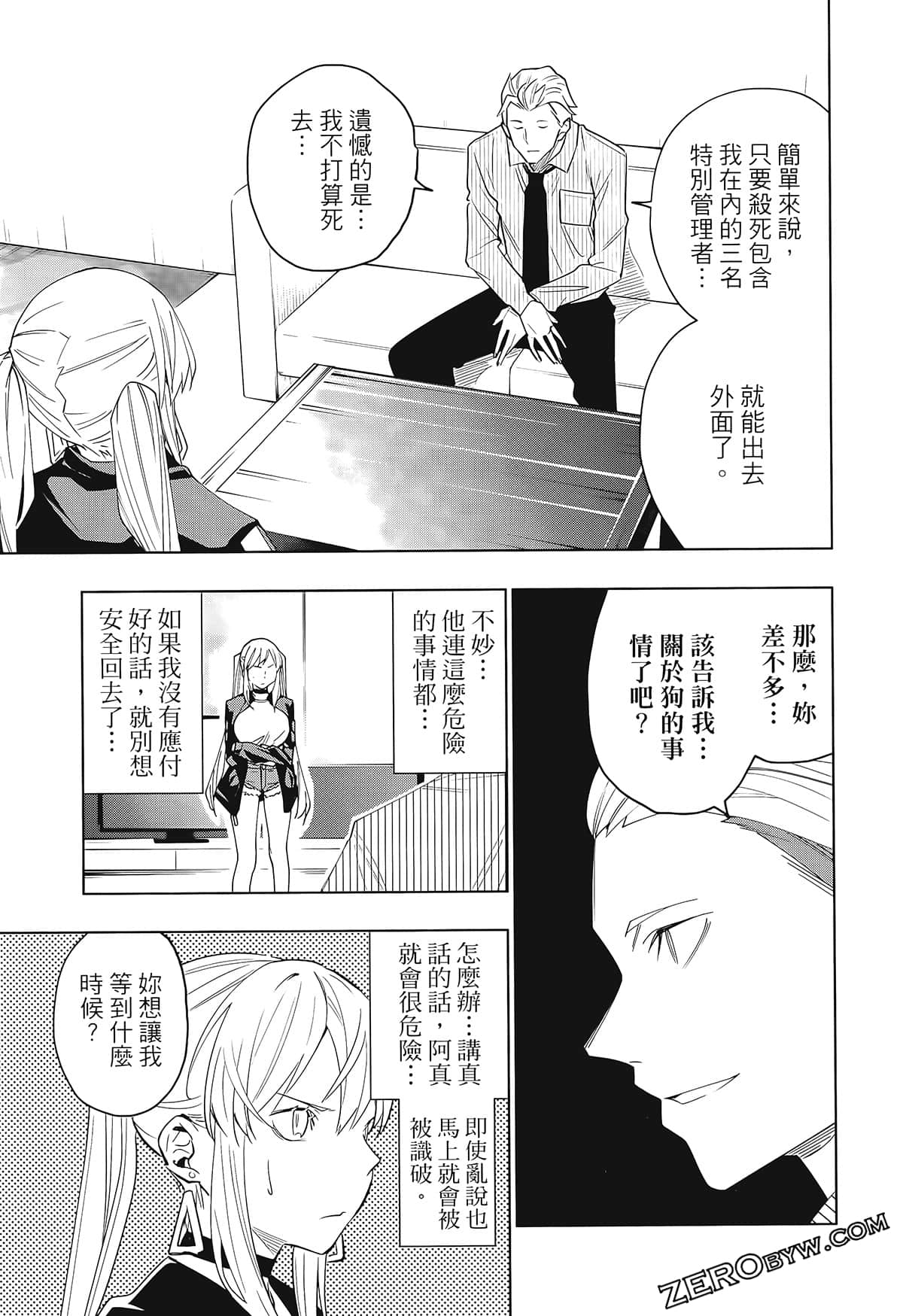 Page 137